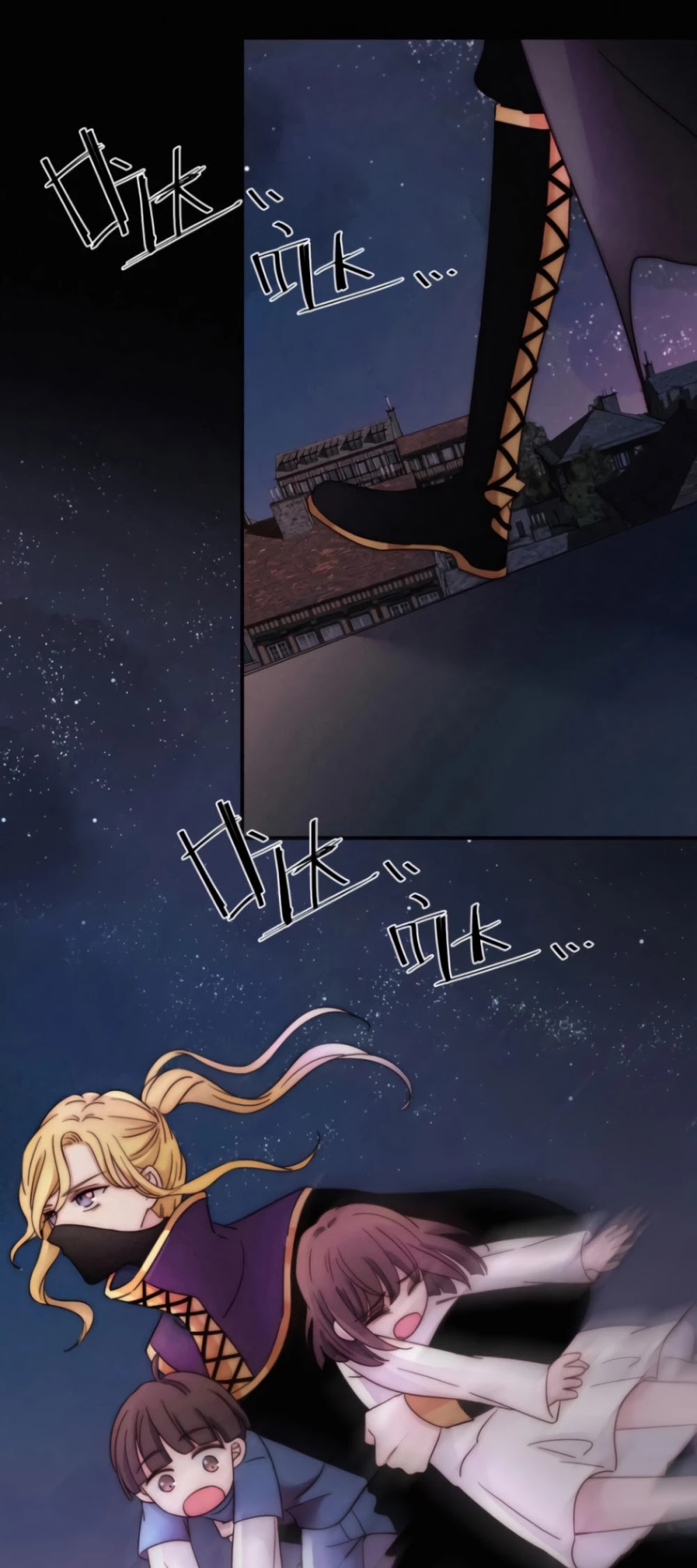 Nyx Stay Night Chapter 69 page 5 - Chapter 69: Once