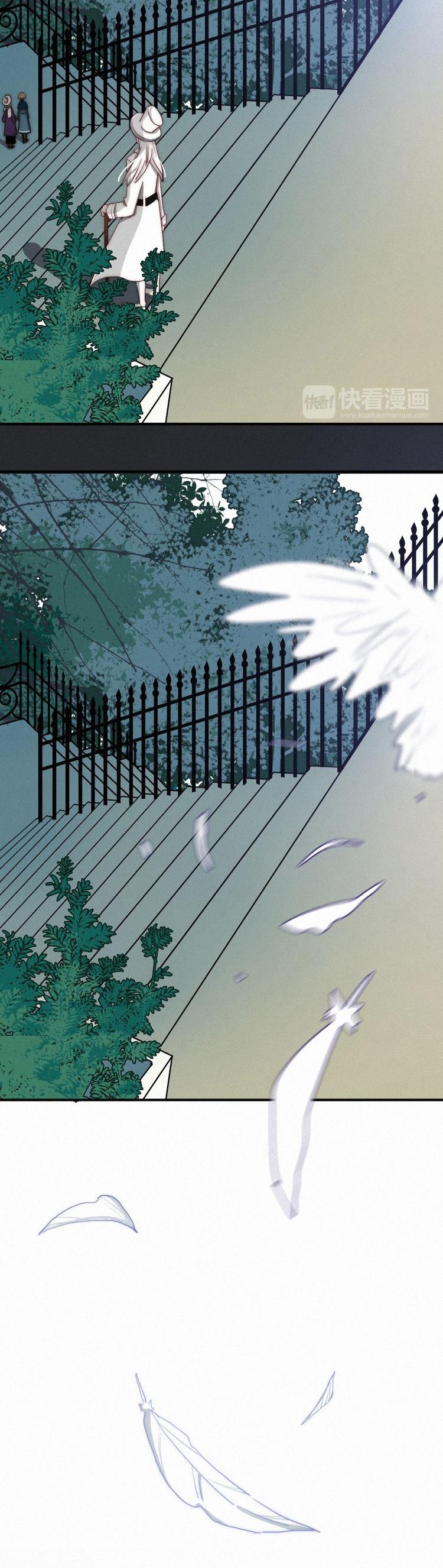 Nyx Stay Night Chapter 7 page 10 - Chapter 7: I want to protect this family