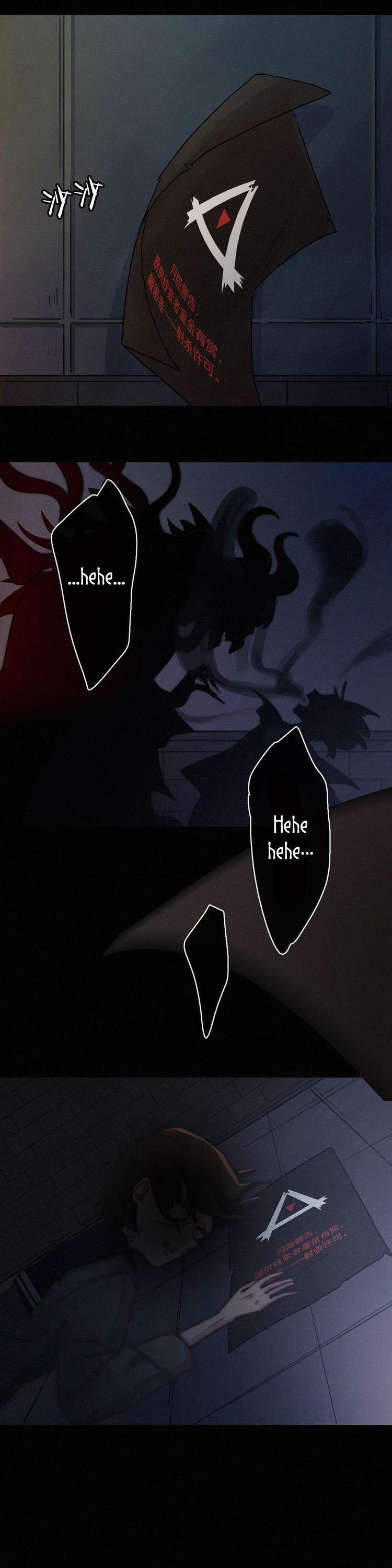 Nyx Stay Night Chapter 7 page 2 - Chapter 7: I want to protect this family