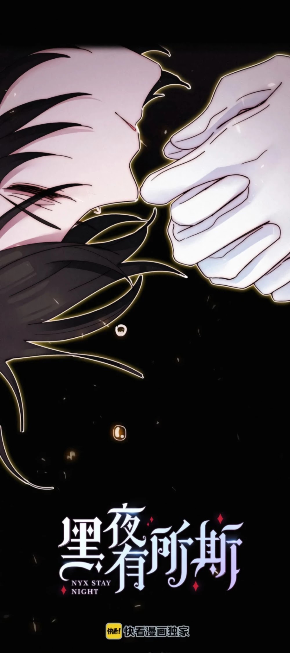 Nyx Stay Night Chapter 73 page 5 - Chapter 73: The Second Contractor