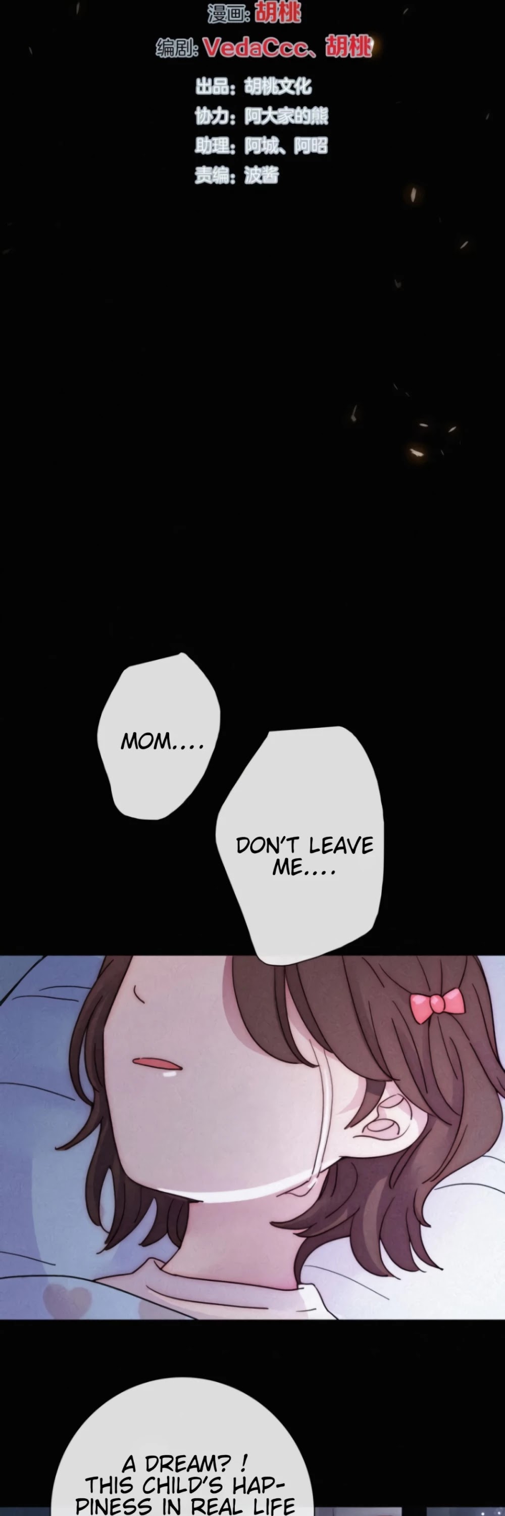 Nyx Stay Night Chapter 73 page 6 - Chapter 73: The Second Contractor