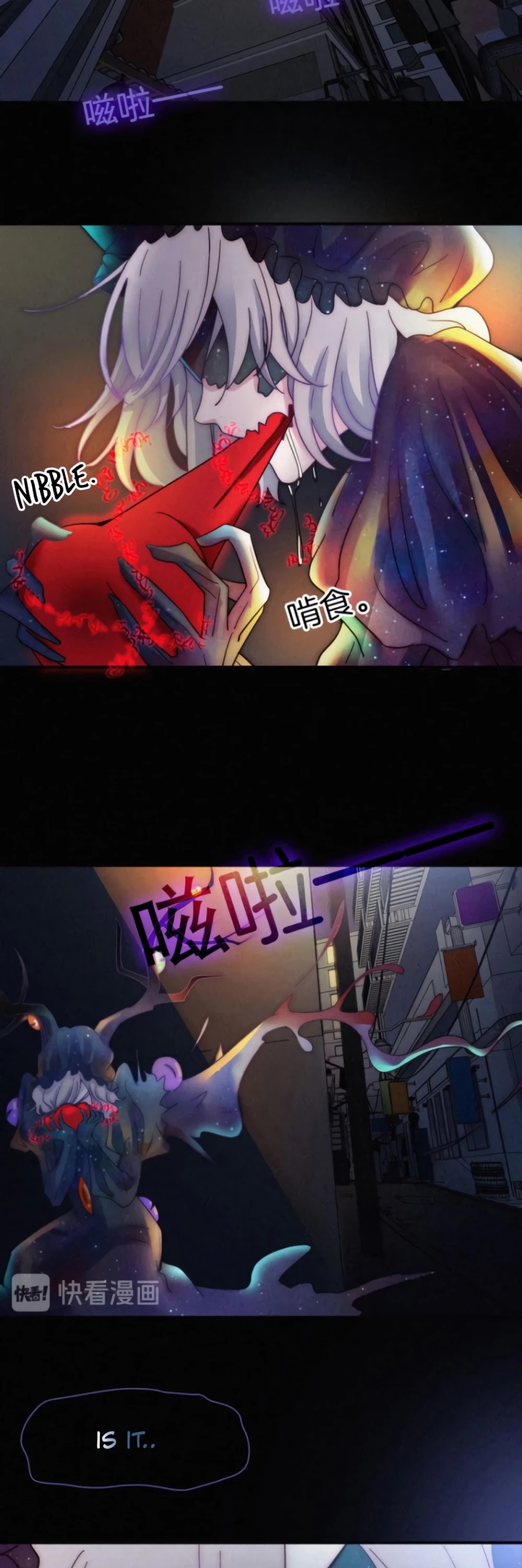 Nyx Stay Night Chapter 75 page 17 - Chapter 75: I Love Her Vigorously and Wildly