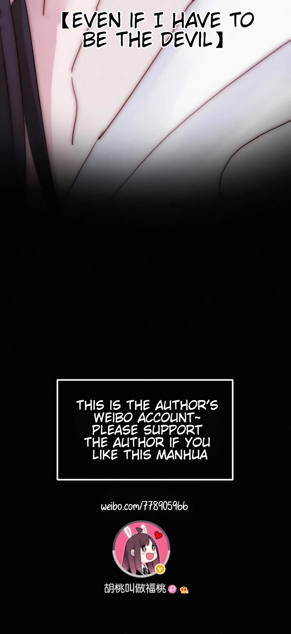 Nyx Stay Night Chapter 75 page 31 - Chapter 75: I Love Her Vigorously and Wildly