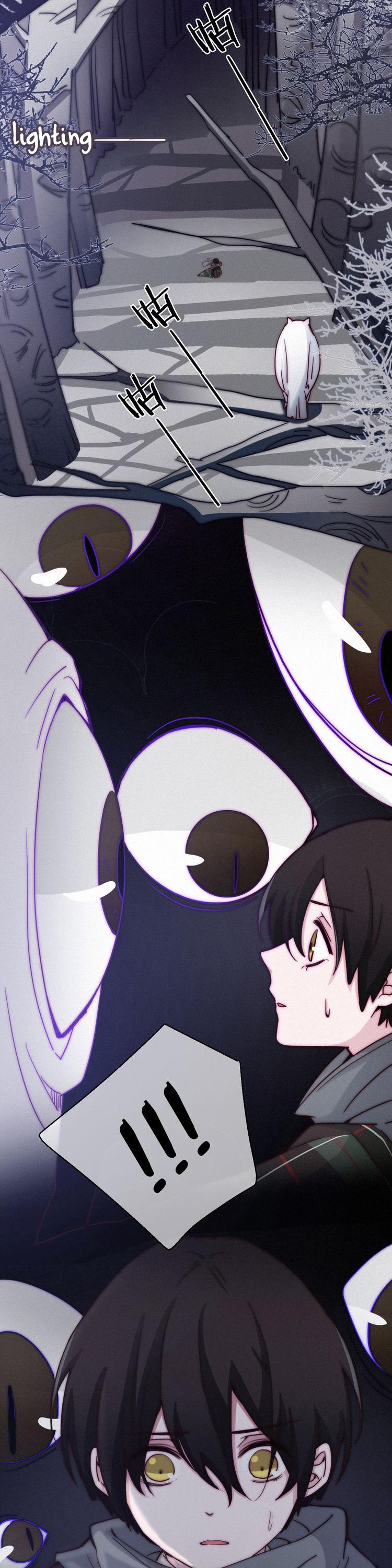 Nyx Stay Night Chapter 8 page 4 - Chapter 8: You're of my people