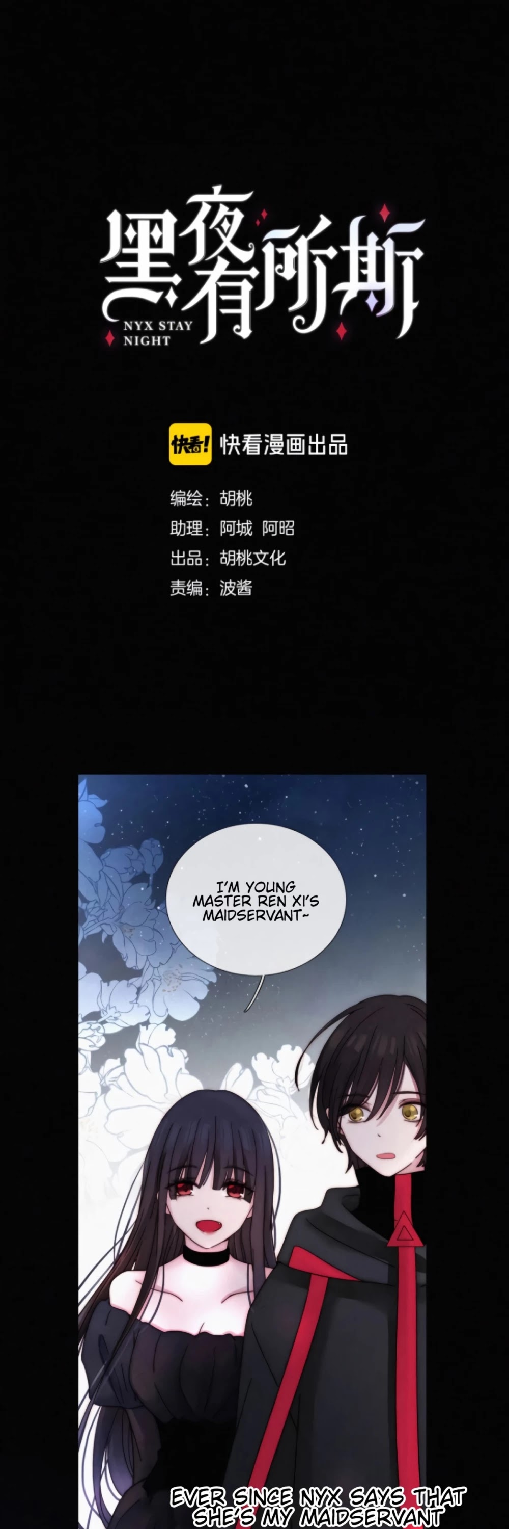 Nyx Stay Night Chapter 80.5 page 1 - Chapter 80.5: Eve