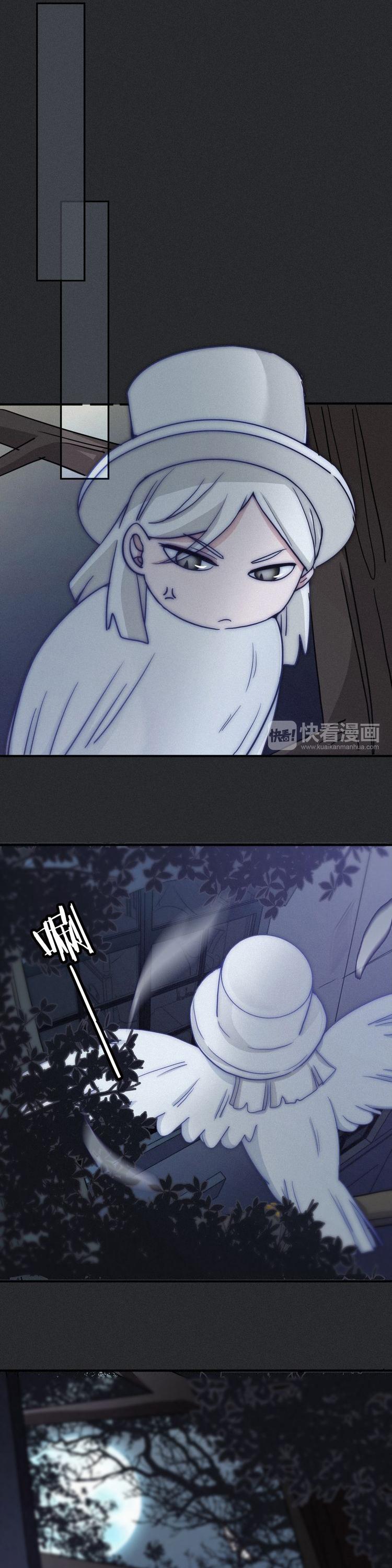 Nyx Stay Night Chapter 9 page 15 - Chapter 9: Trace under the moonlight