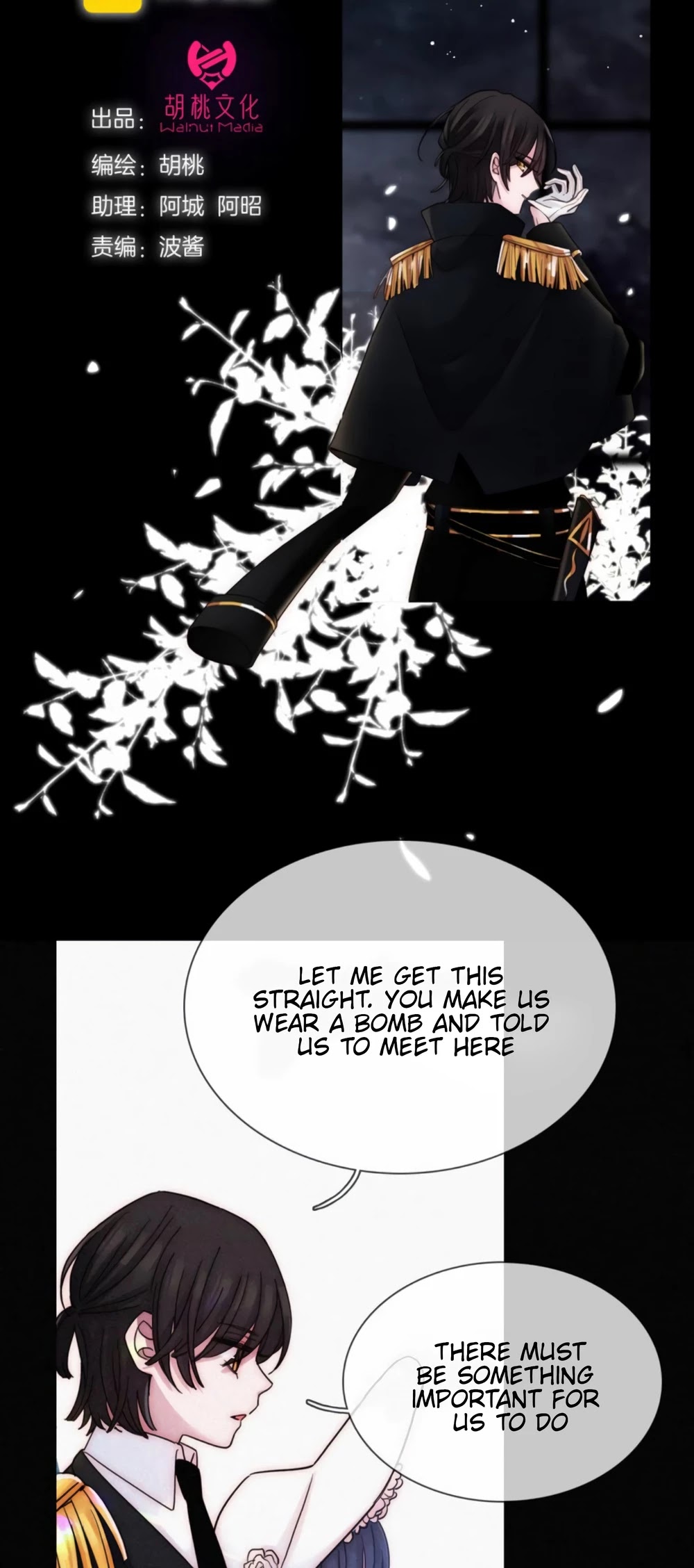Nyx Stay Night Chapter 90 page 6 - Chapter 90: His Confession and Retention