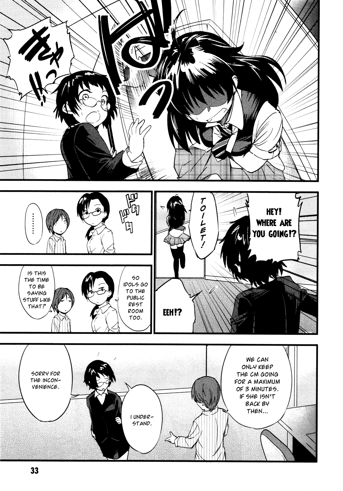 O/A Chapter 1 page 32 - Chapter 1: Wash Your Hands After Using the Toilet