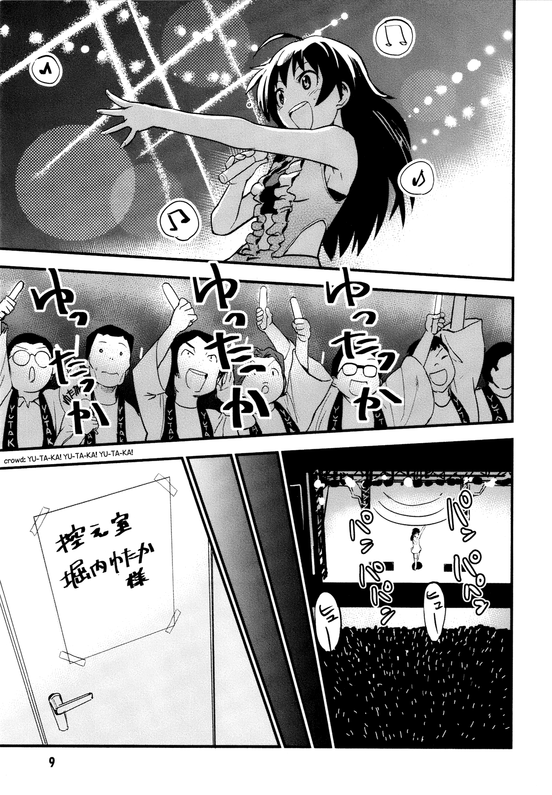 O/A Chapter 1 page 8 - Chapter 1: Wash Your Hands After Using the Toilet