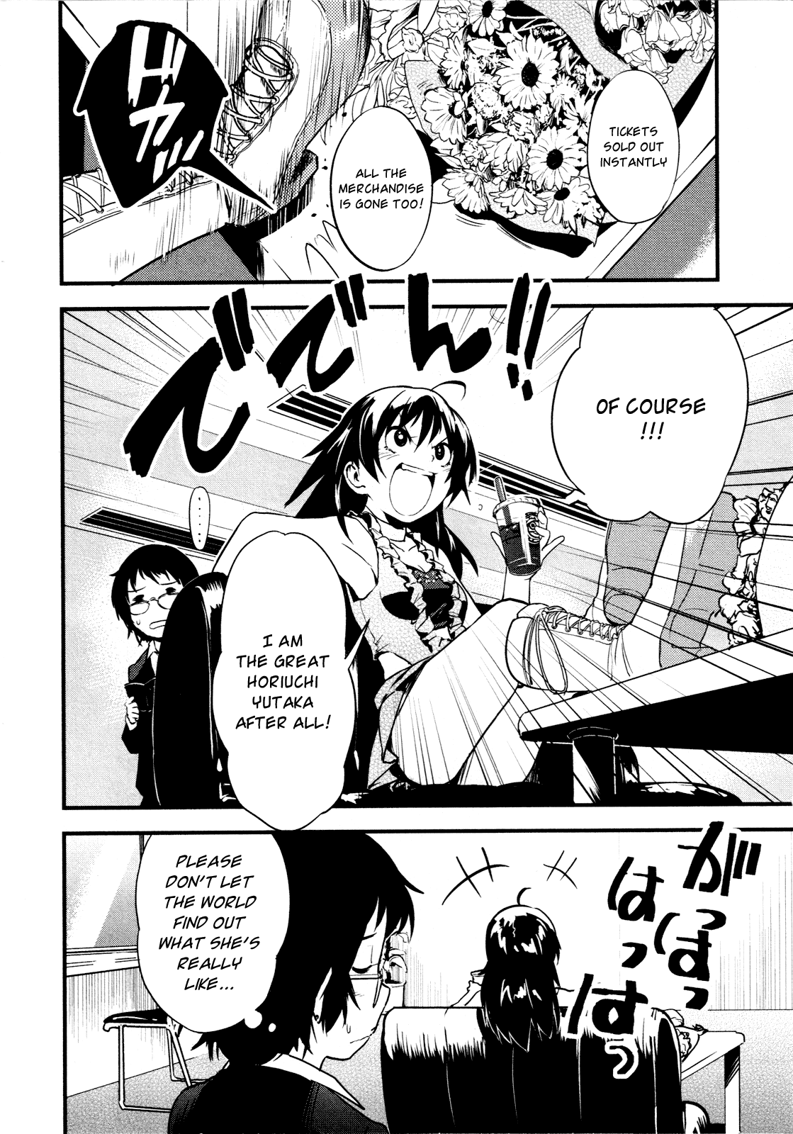 O/A Chapter 1 page 9 - Chapter 1: Wash Your Hands After Using the Toilet