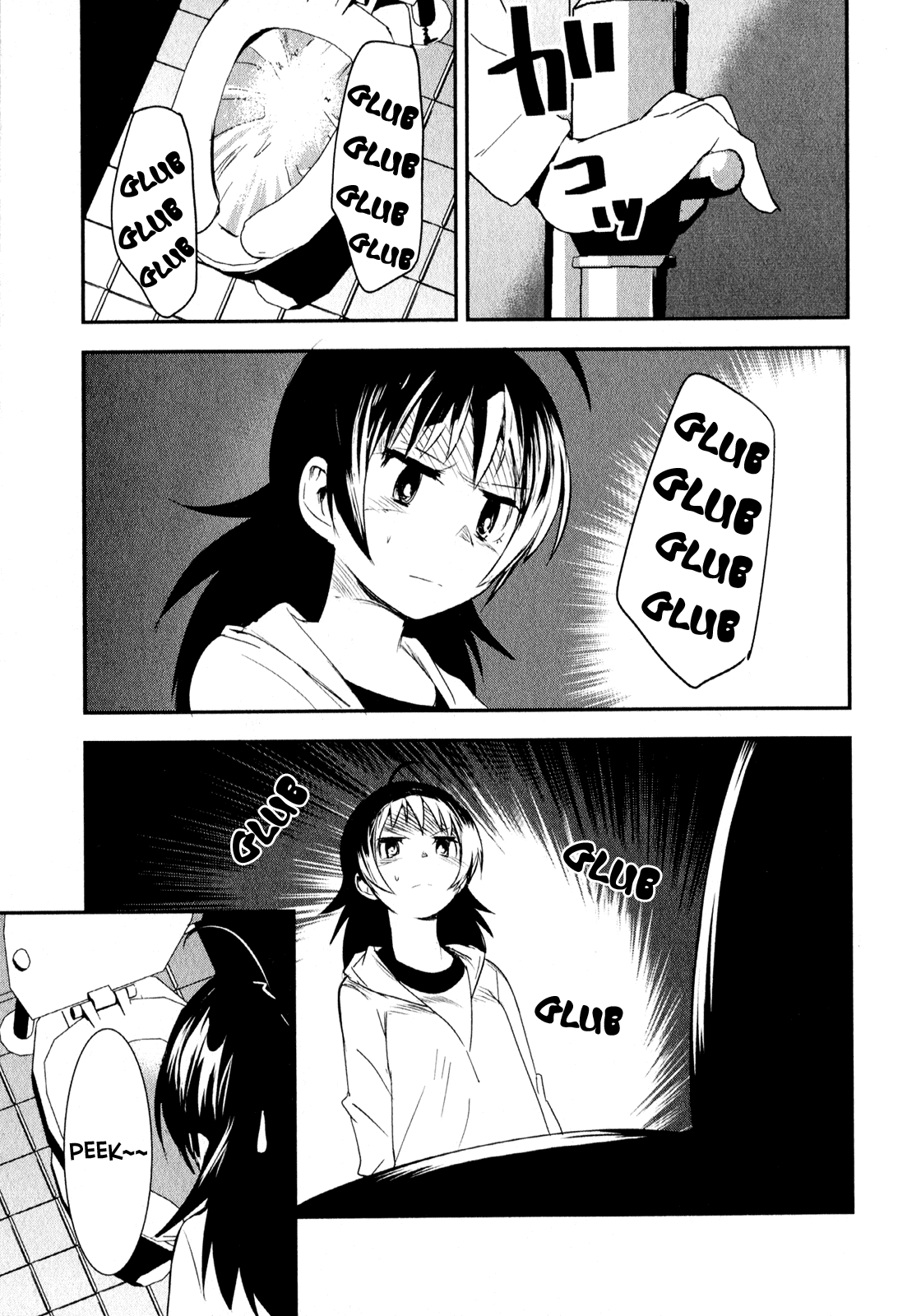 O/A Chapter 12 page 13 - Chapter 12: U-05 Not Surfacing
