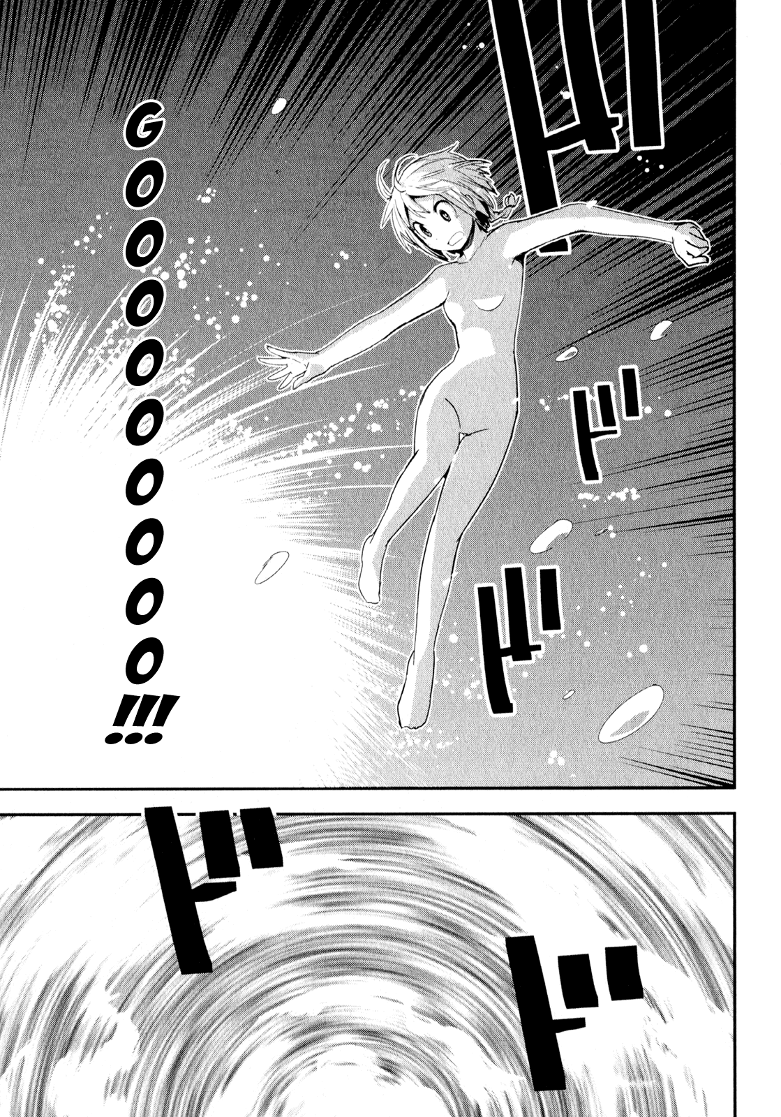 O/A Chapter 12 page 28 - Chapter 12: U-05 Not Surfacing
