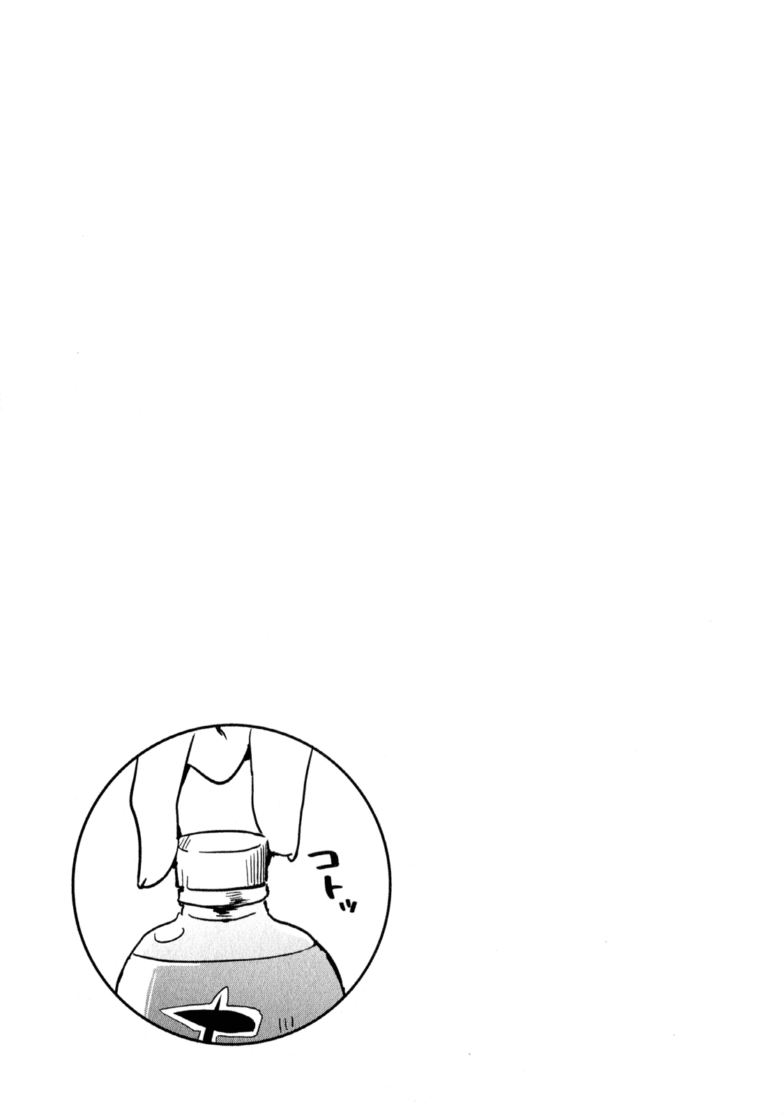 O/A Chapter 12 page 33 - Chapter 12: U-05 Not Surfacing
