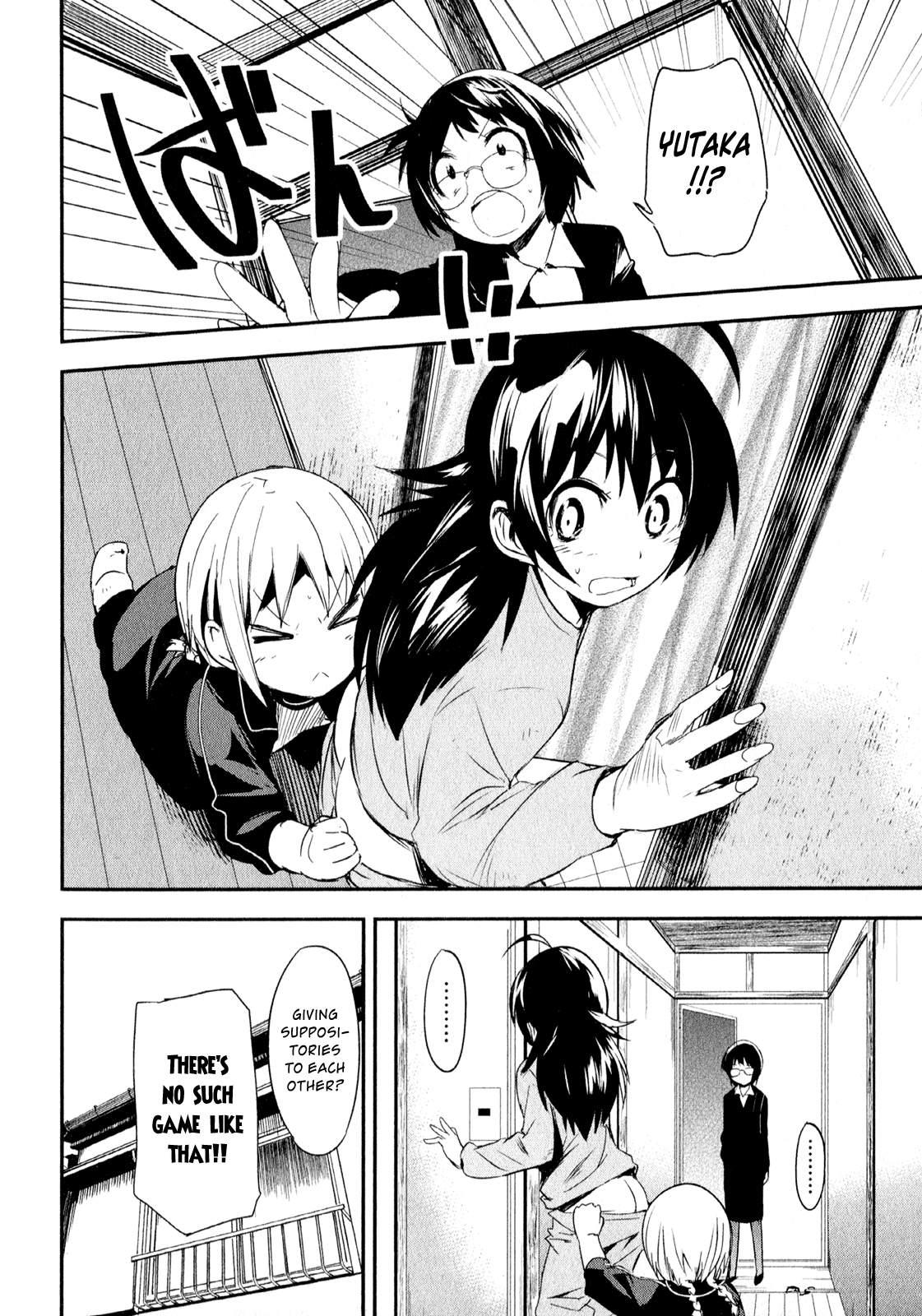 O/A Chapter 12 page 6 - Chapter 12: U-05 Not Surfacing