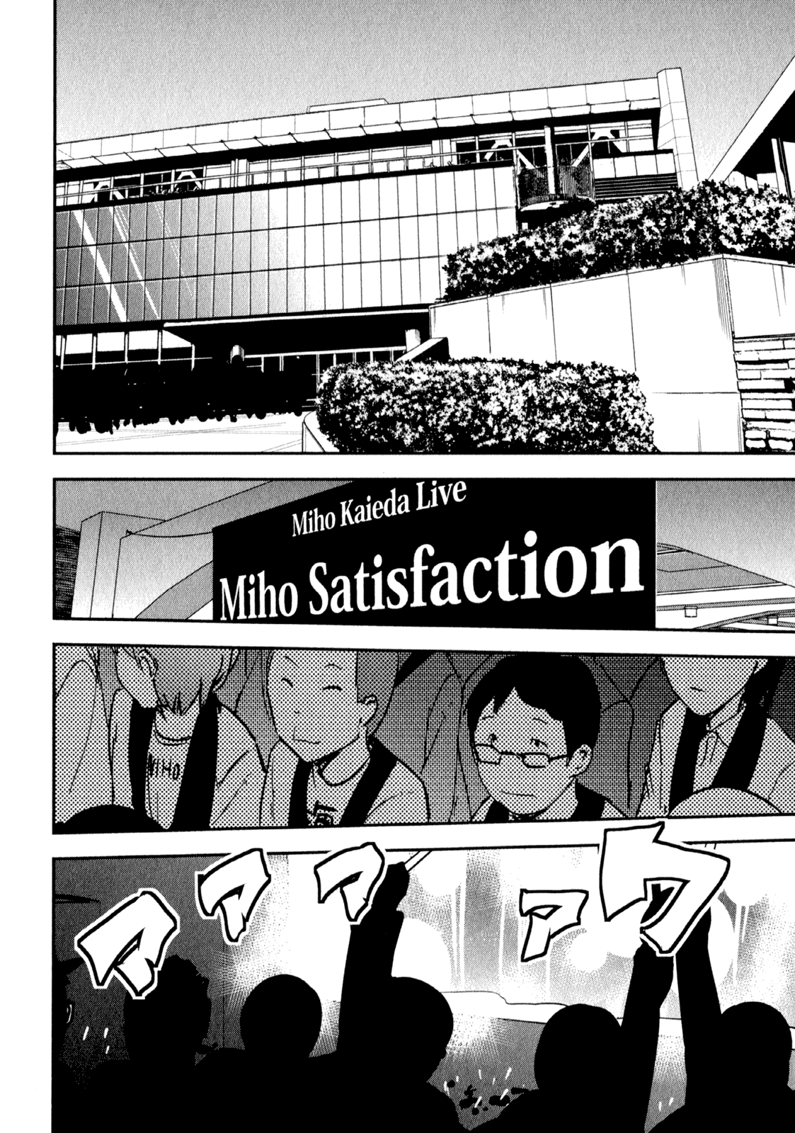 O/A Chapter 15 page 20 - Chapter 15: A Moon Brighter than the Sun