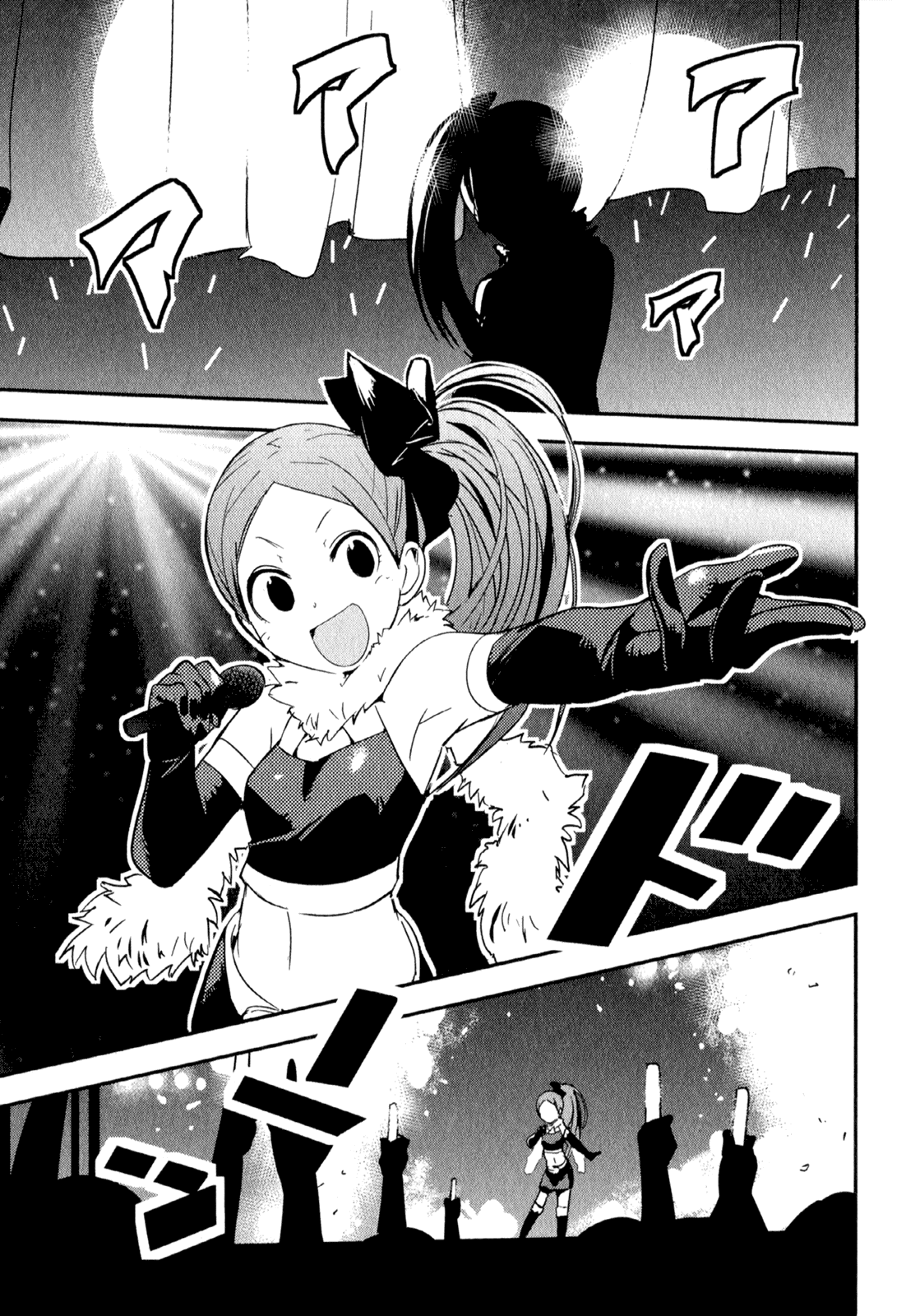 O/A Chapter 15 page 21 - Chapter 15: A Moon Brighter than the Sun