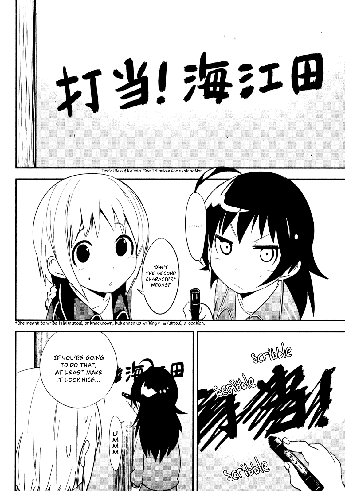 O/A Chapter 17 page 11 - Chapter 17: Osaka Strut