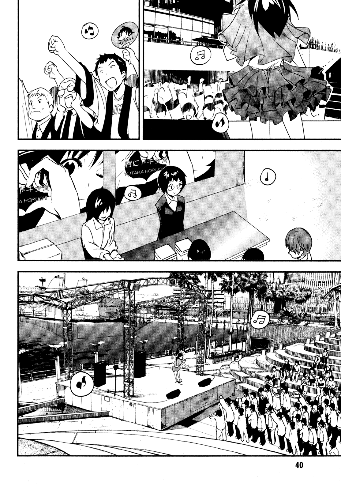 O/A Chapter 17 page 3 - Chapter 17: Osaka Strut