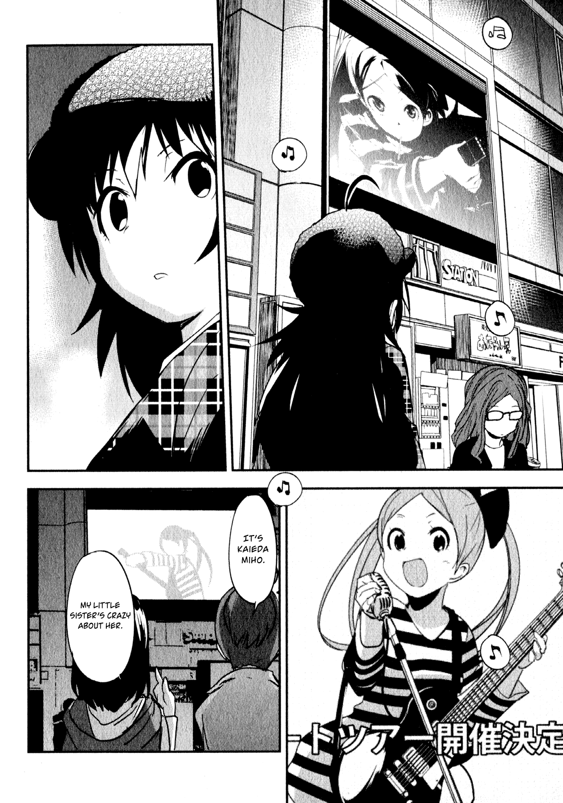 O/A Chapter 17 page 31 - Chapter 17: Osaka Strut