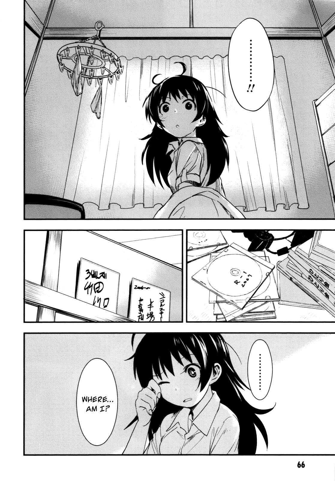 O/A Chapter 2 page 12 - Chapter 2: Water Gate Incident