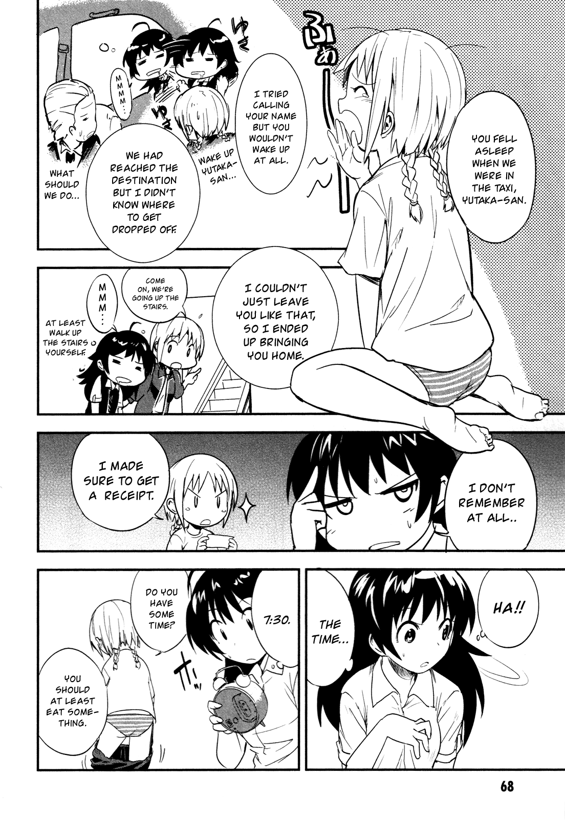 O/A Chapter 2 page 14 - Chapter 2: Water Gate Incident
