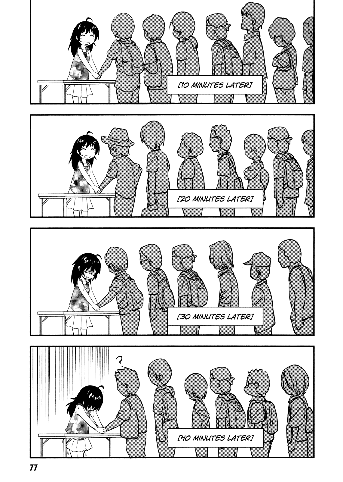 O/A Chapter 2 page 23 - Chapter 2: Water Gate Incident