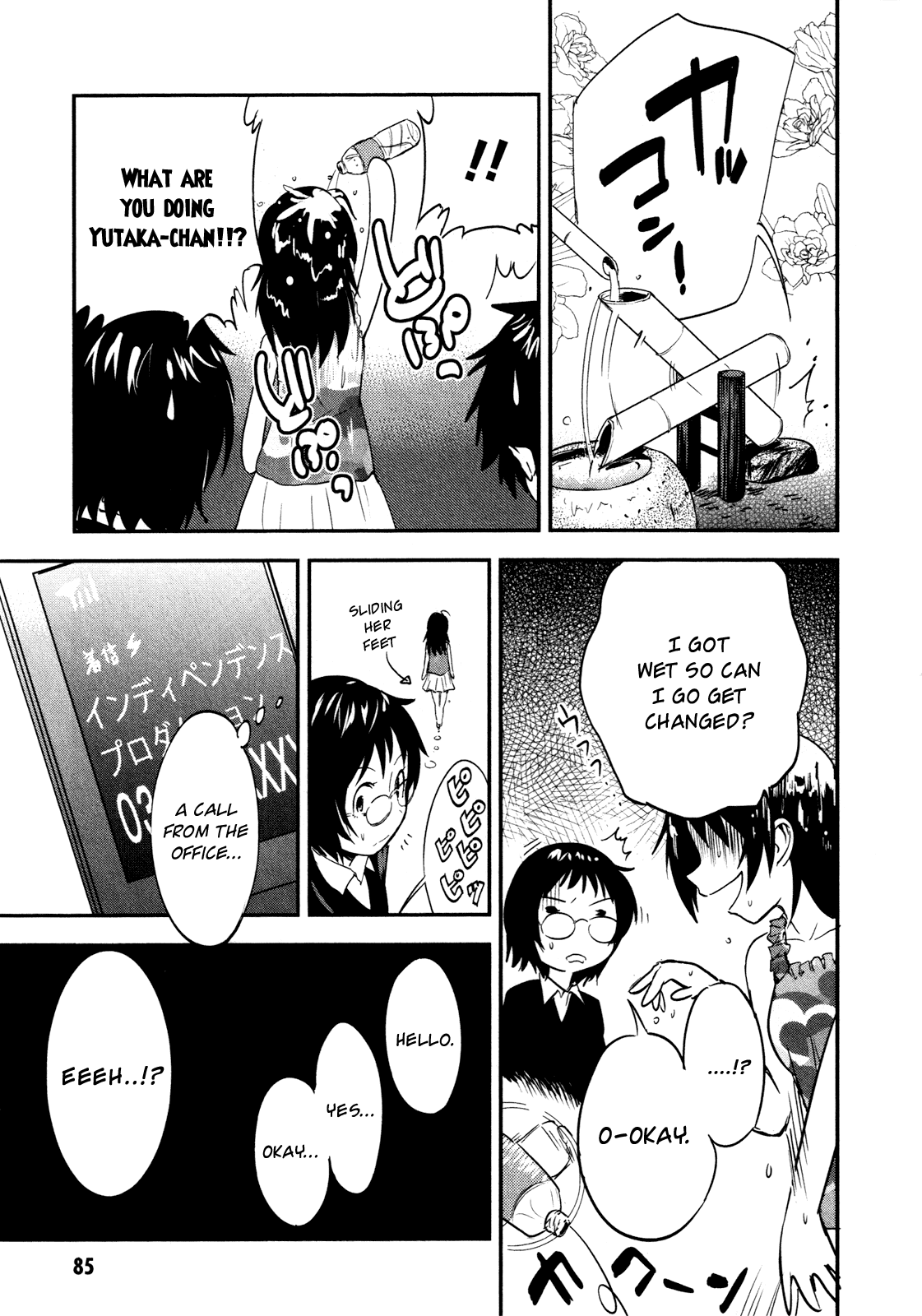 O/A Chapter 2 page 31 - Chapter 2: Water Gate Incident