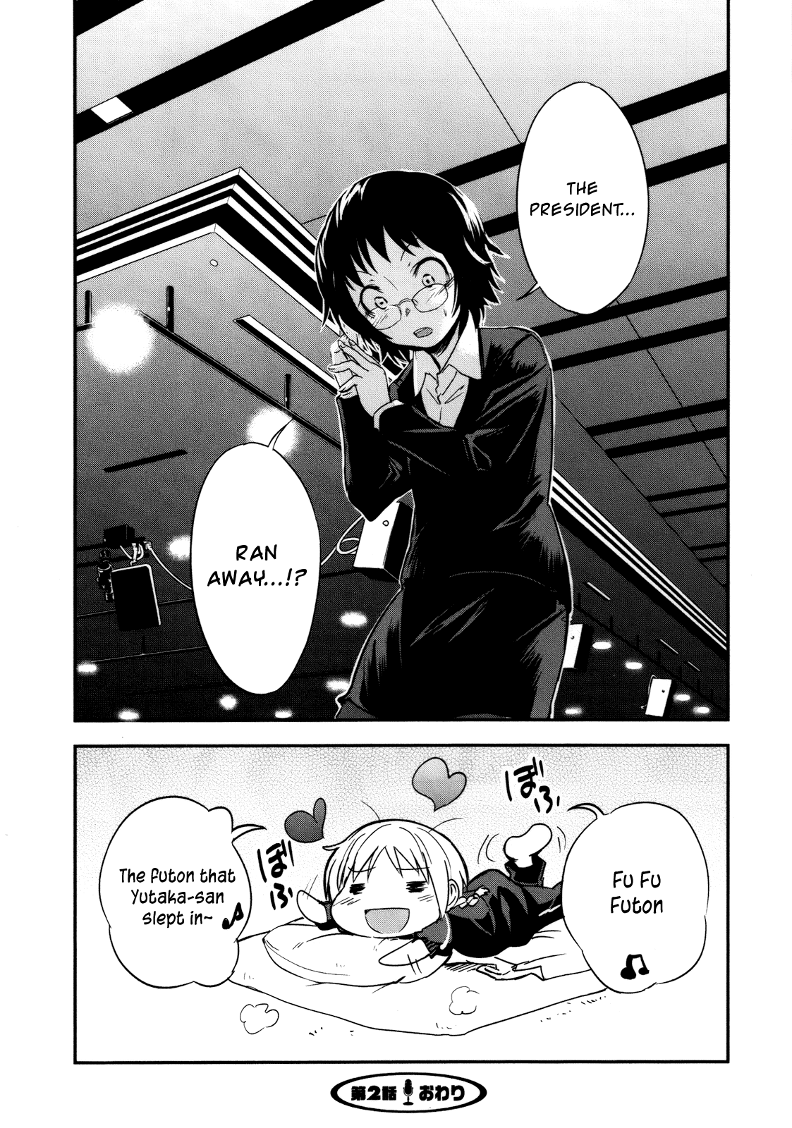 O/A Chapter 2 page 32 - Chapter 2: Water Gate Incident