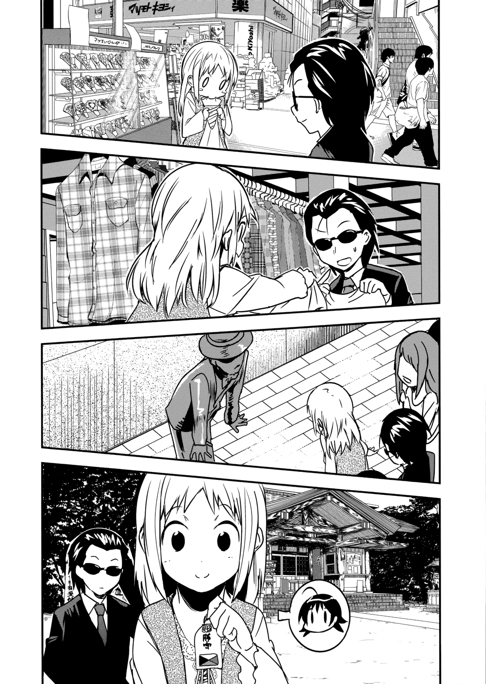 O/A Chapter 21 page 27 - Chapter 21: New Cinema Paradise