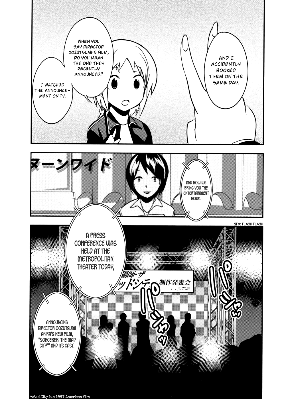 O/A Chapter 21 page 7 - Chapter 21: New Cinema Paradise