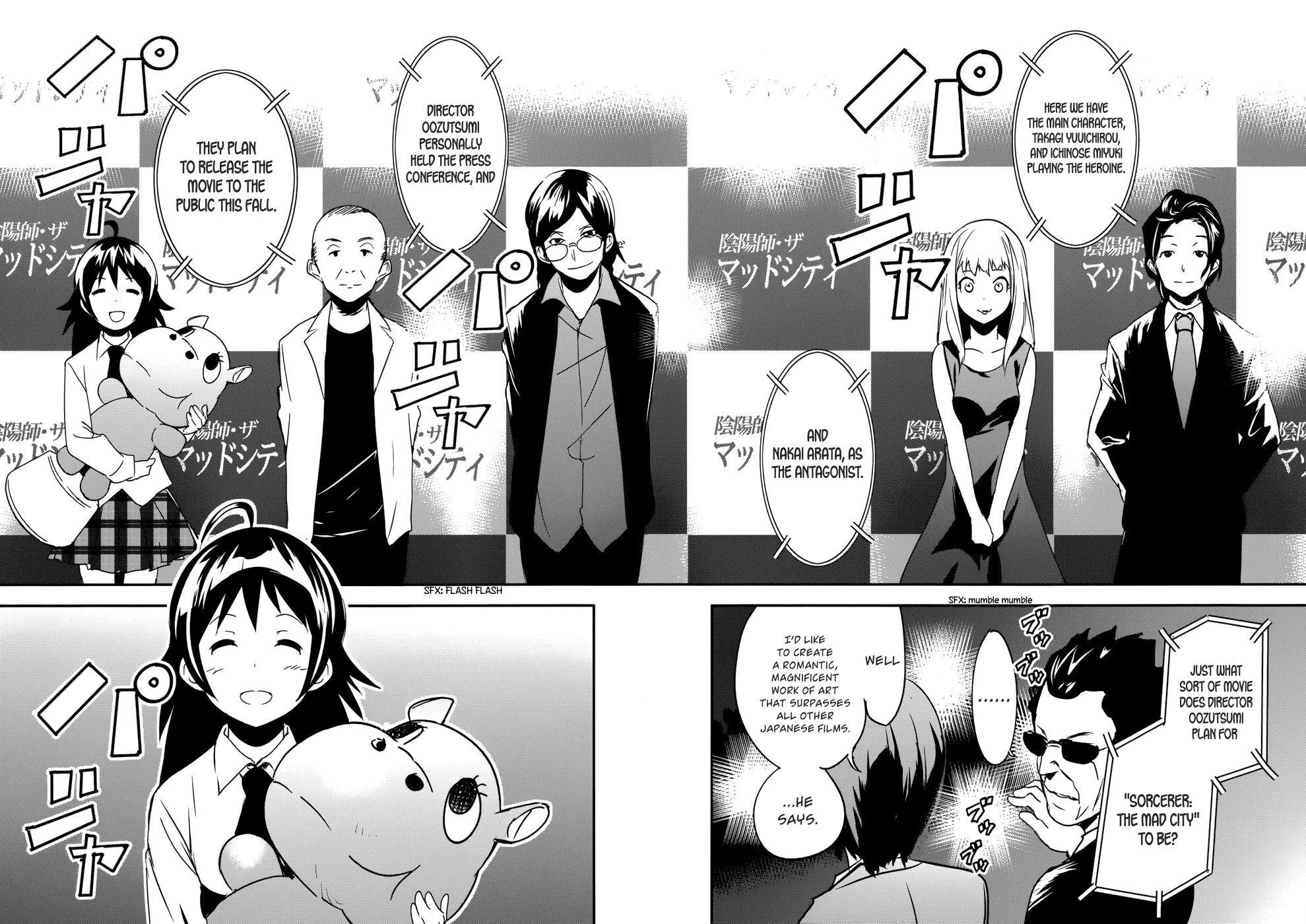 O/A Chapter 21 page 8 - Chapter 21: New Cinema Paradise