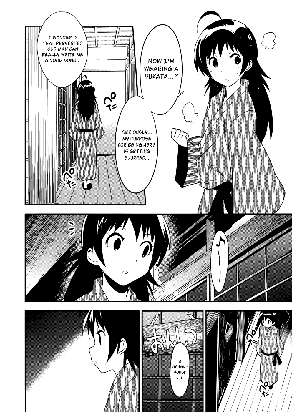 O/A Chapter 23 page 24 - Chapter 23: The Tale of Kanagawa
