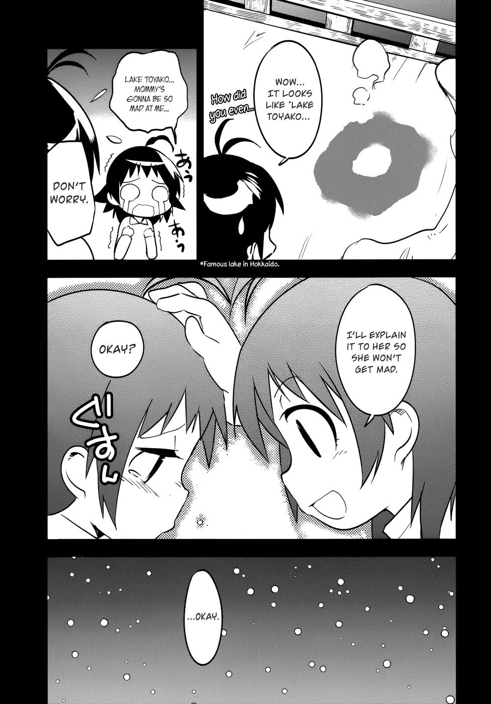 O/A Chapter 24 page 17 - Chapter 24: Sister