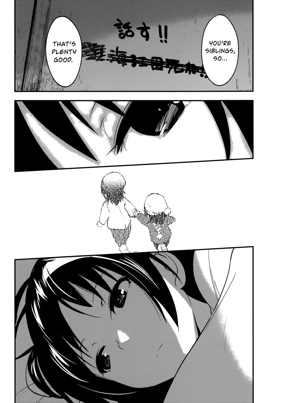 O/A Chapter 24 page 32 - Chapter 24: Sister