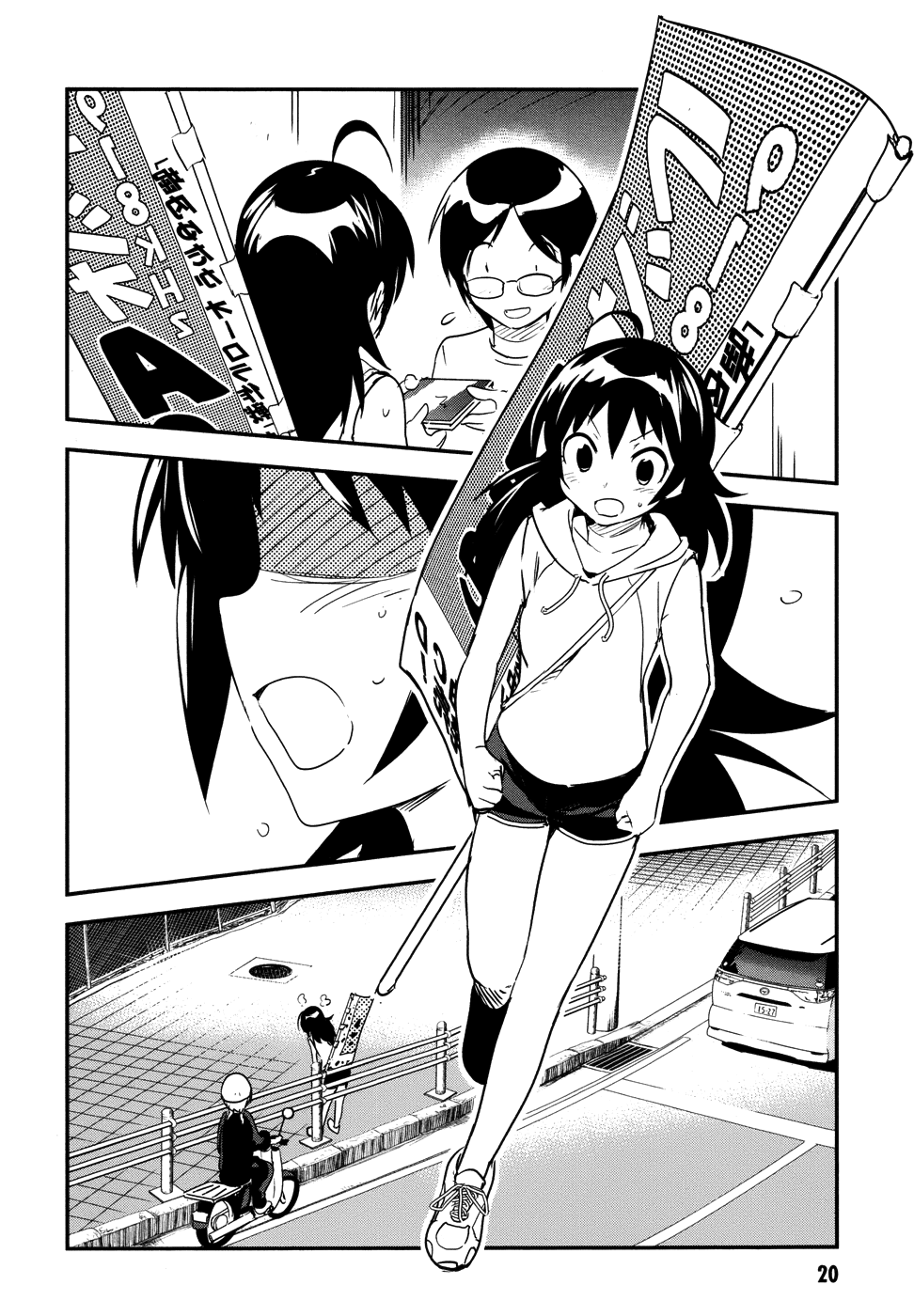 O/A Chapter 26 page 18 - Chapter 26: One-Time Battle Runner