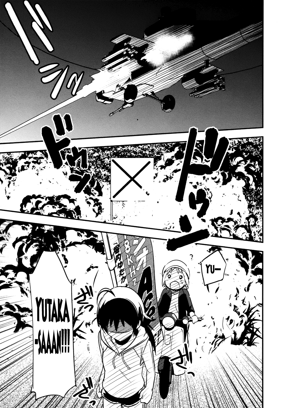 O/A Chapter 26 page 25 - Chapter 26: One-Time Battle Runner