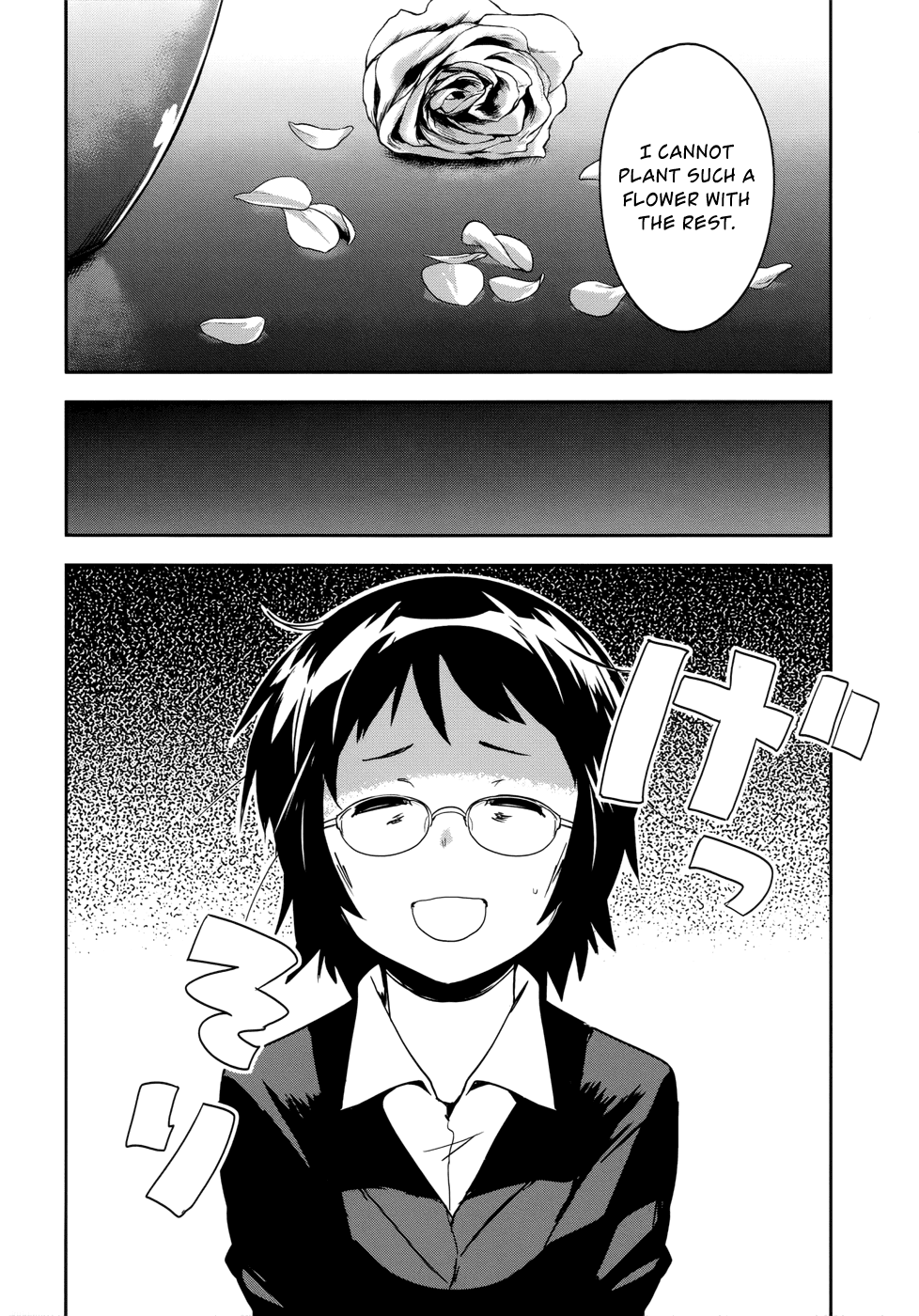 O/A Chapter 29 page 10 - Chapter 29: Rookies