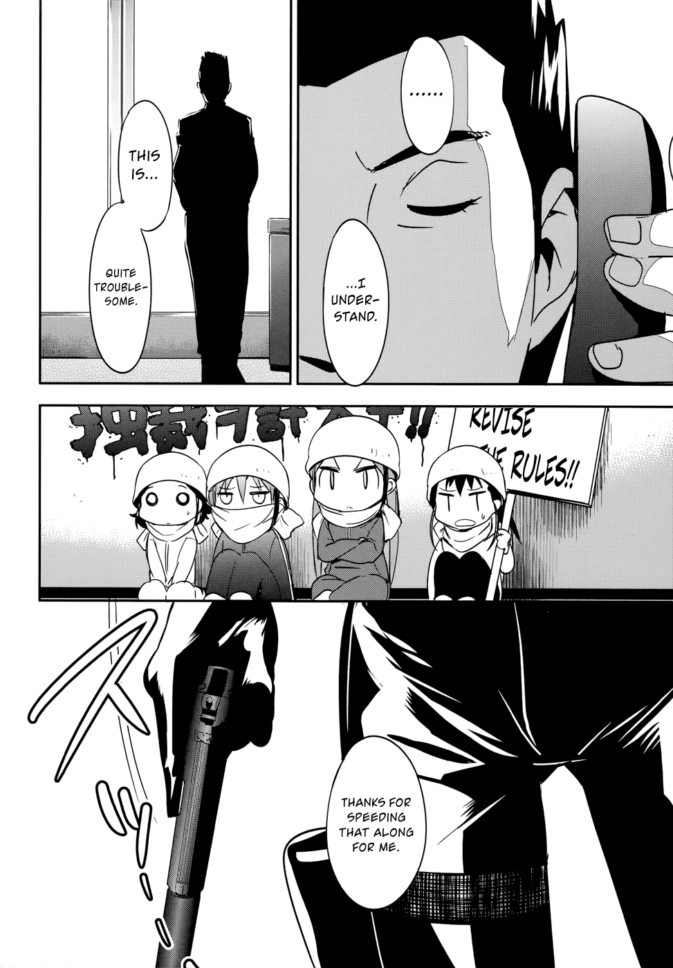 O/A Chapter 29 page 16 - Chapter 29: Rookies