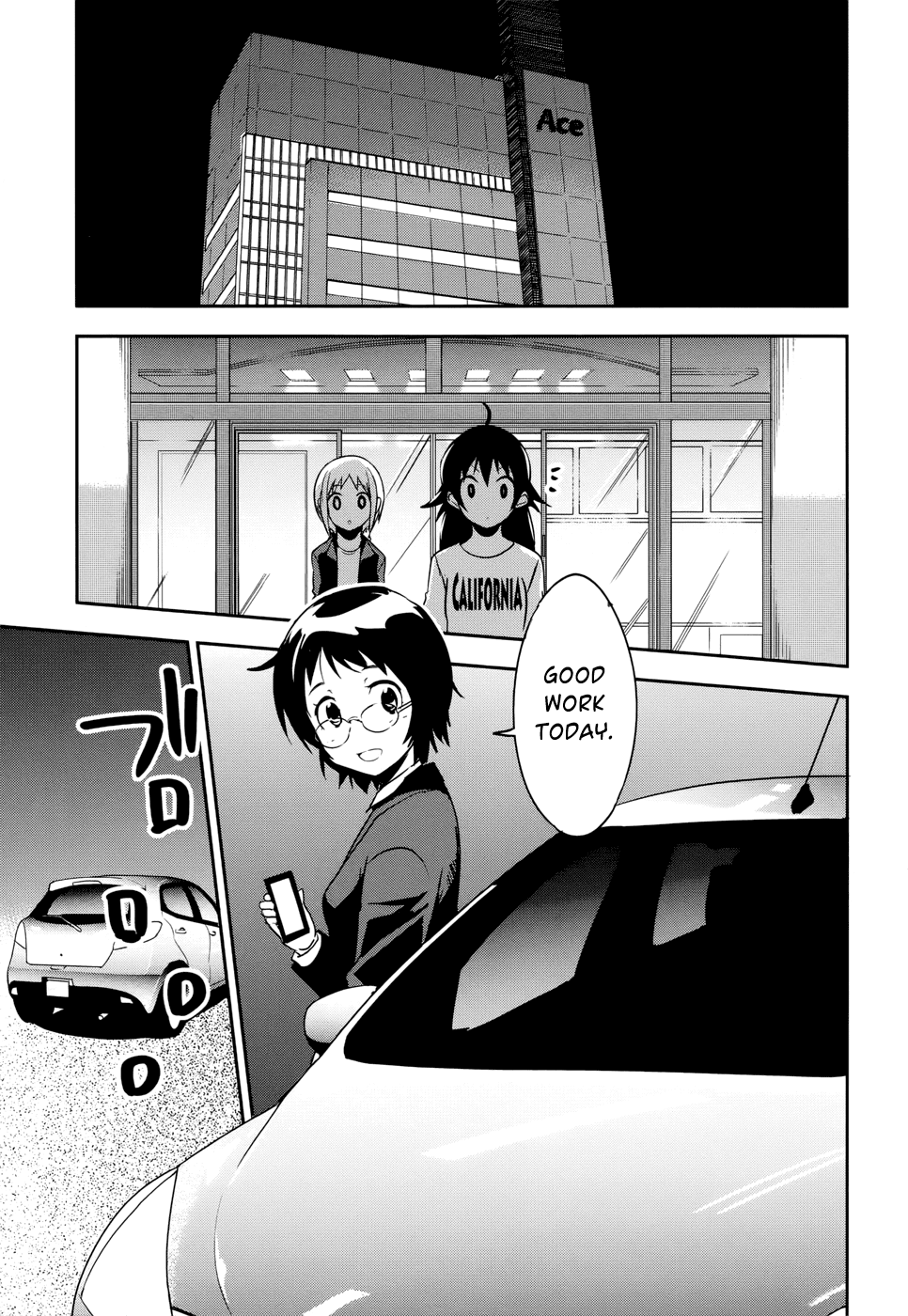 O/A Chapter 29 page 3 - Chapter 29: Rookies