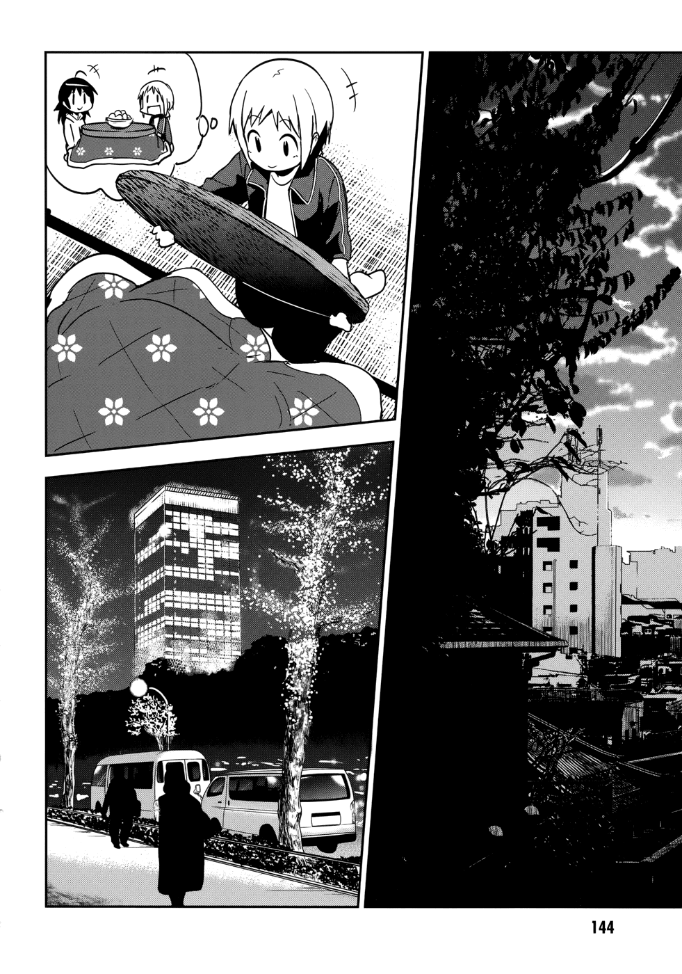 O/A Chapter 29 page 32 - Chapter 29: Rookies
