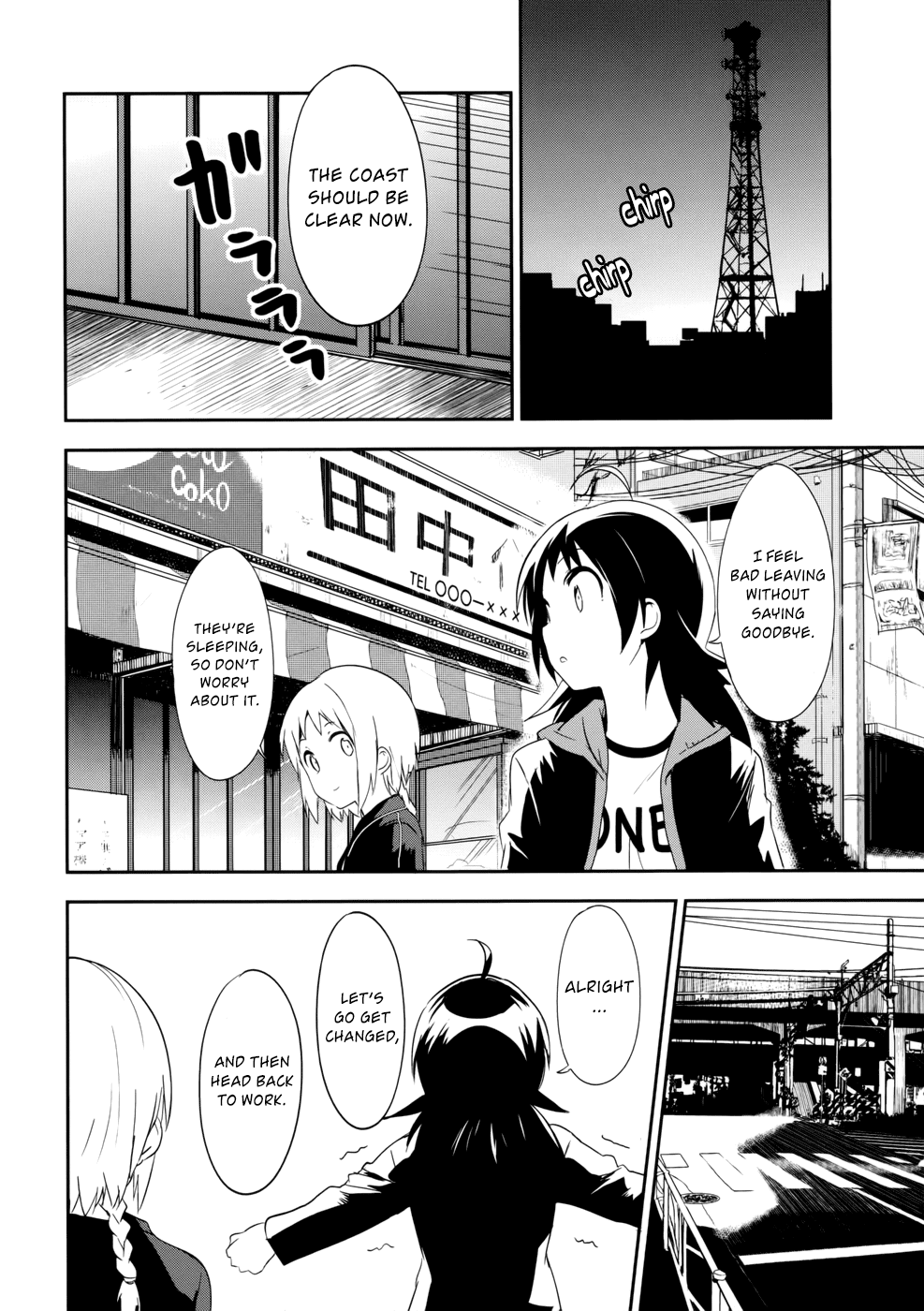 O/A Chapter 31 page 31 - Chapter 31: Sweet Home