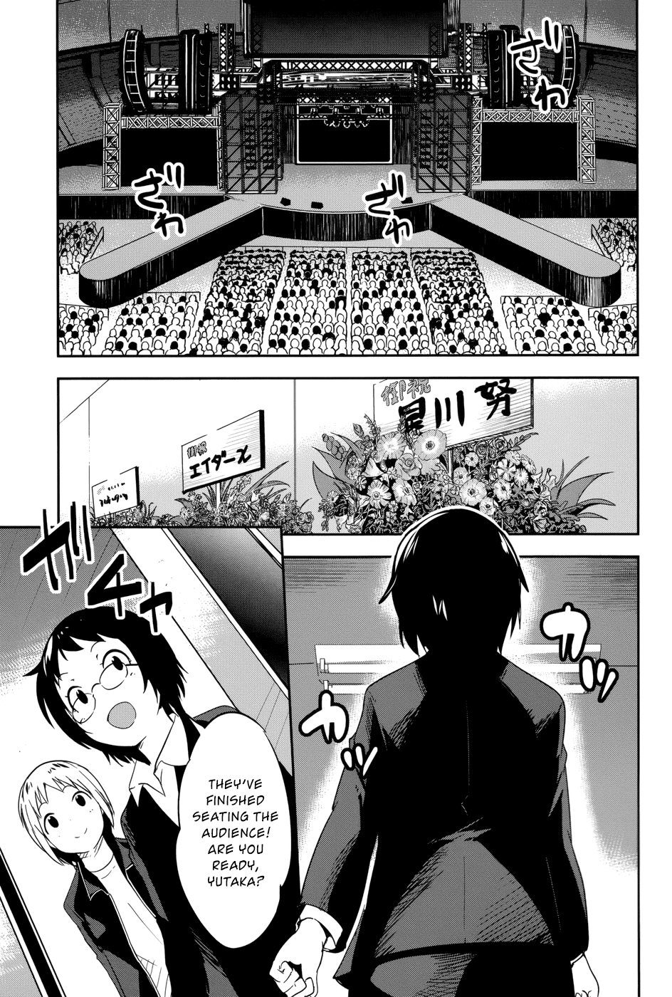 O/A Chapter 33 page 7 - Chapter 33: Life Sized Dream