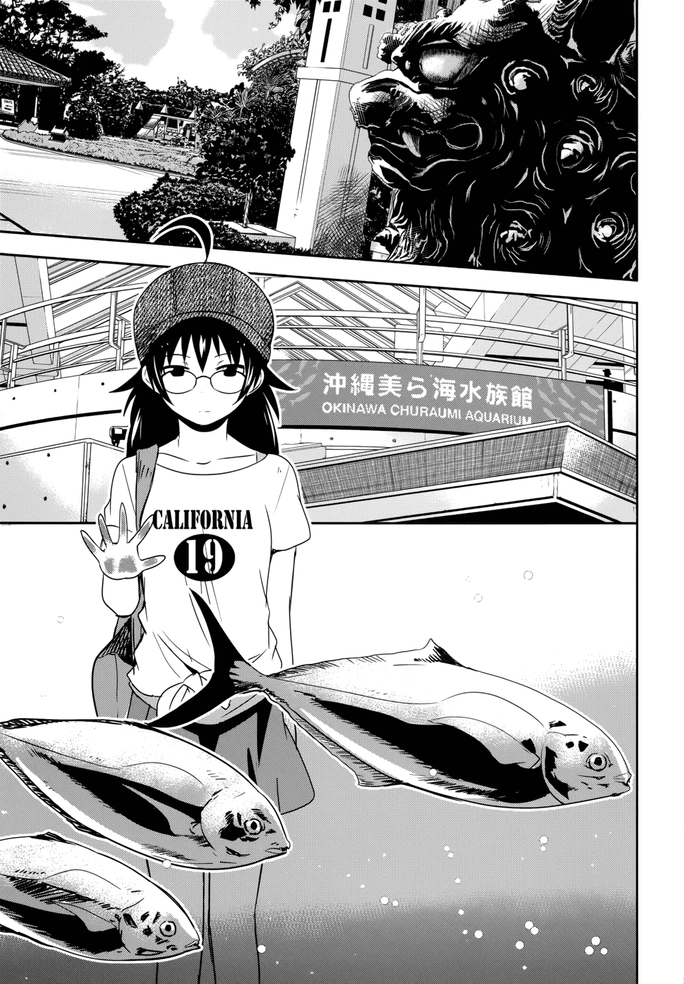 O/A Chapter 34 page 3 - Chapter 34: Operation Aurora