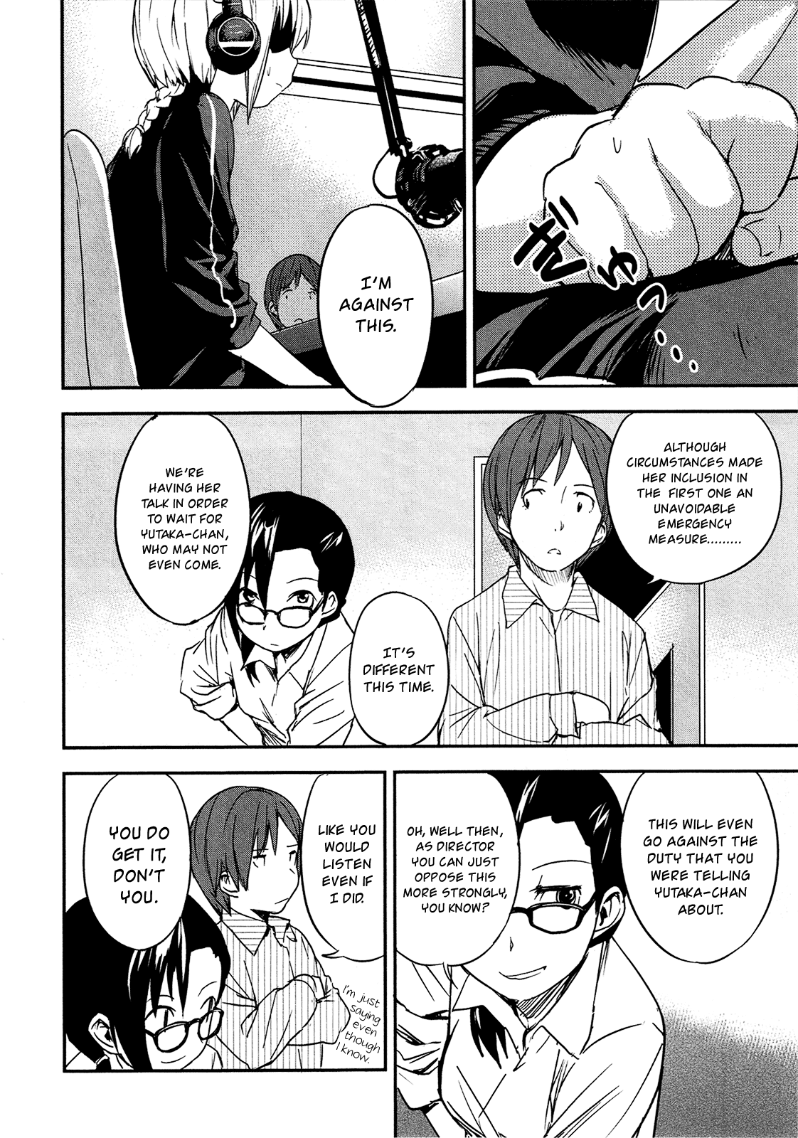 O/A Chapter 4 page 6 - Chapter 4: Beautiful Dreamer