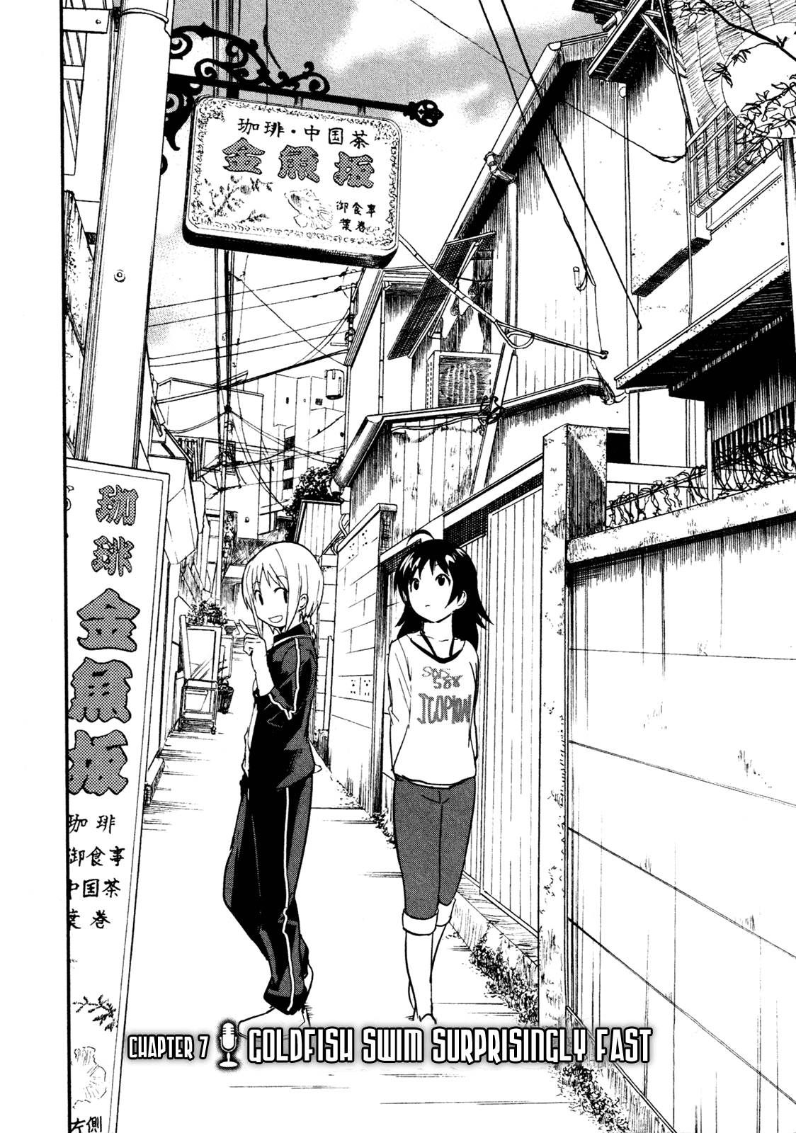 O/A Chapter 7 page 2 - Chapter 7: Goldfish Swim Surprisingly Fast