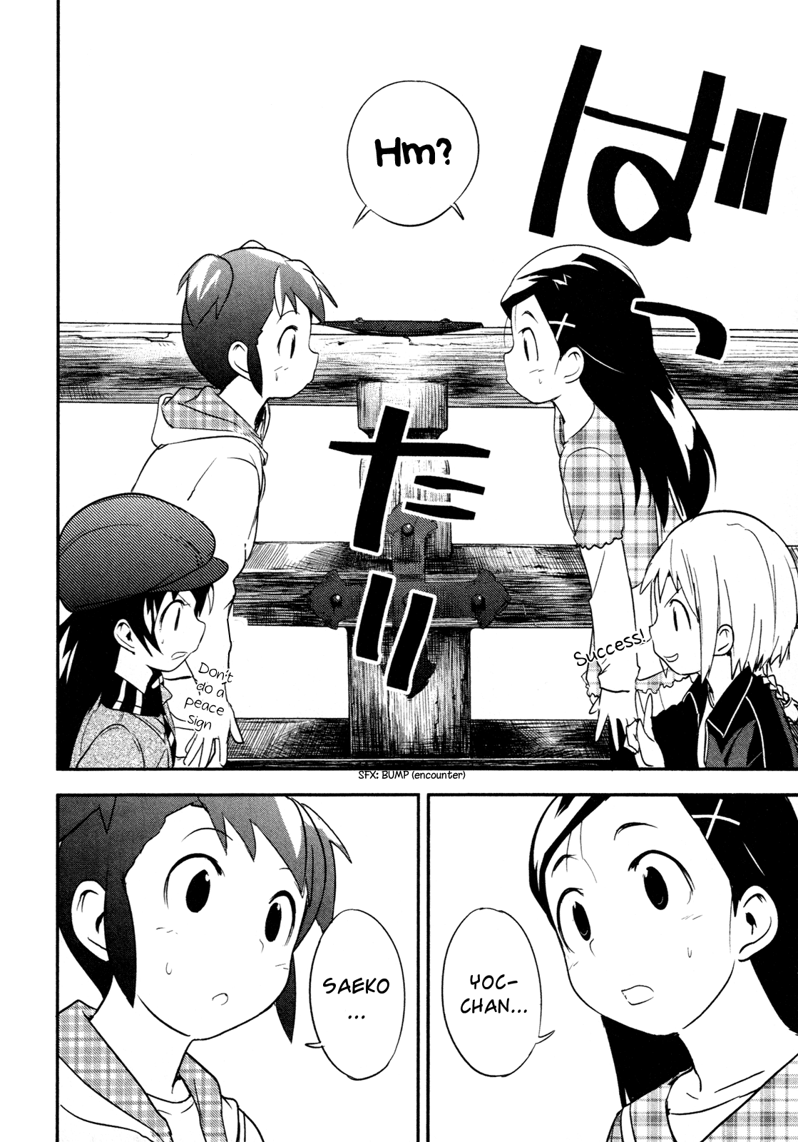 O/A Chapter 8 page 18 - Chapter 8: A Certain Old Capital's Symmetry