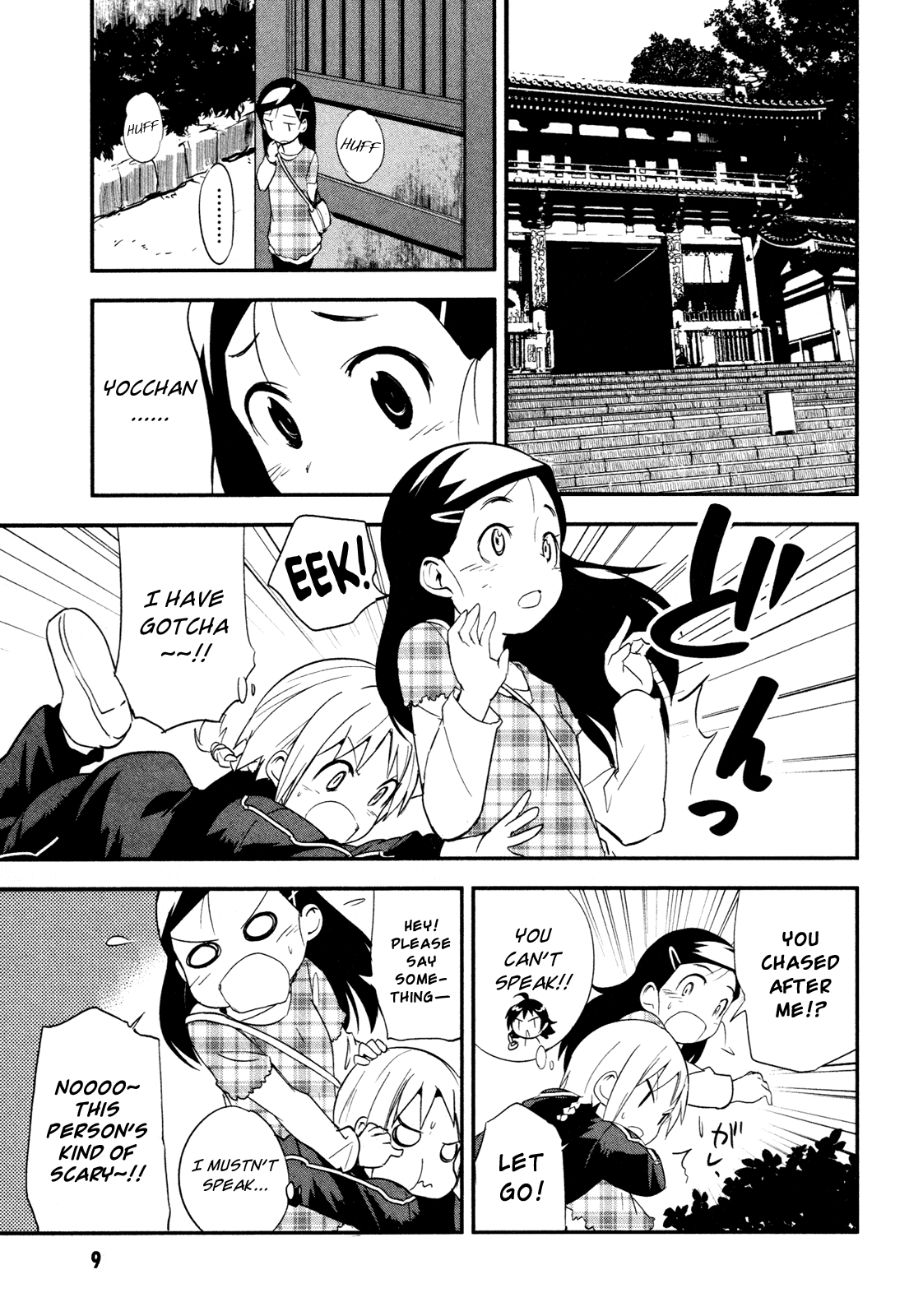 O/A Chapter 8 page 23 - Chapter 8: A Certain Old Capital's Symmetry