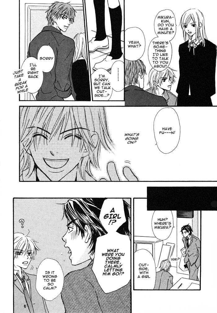 Oaji wa Dou desu ka? Chapter 1 page 10 - Chapter 1: Why Does It Taste?