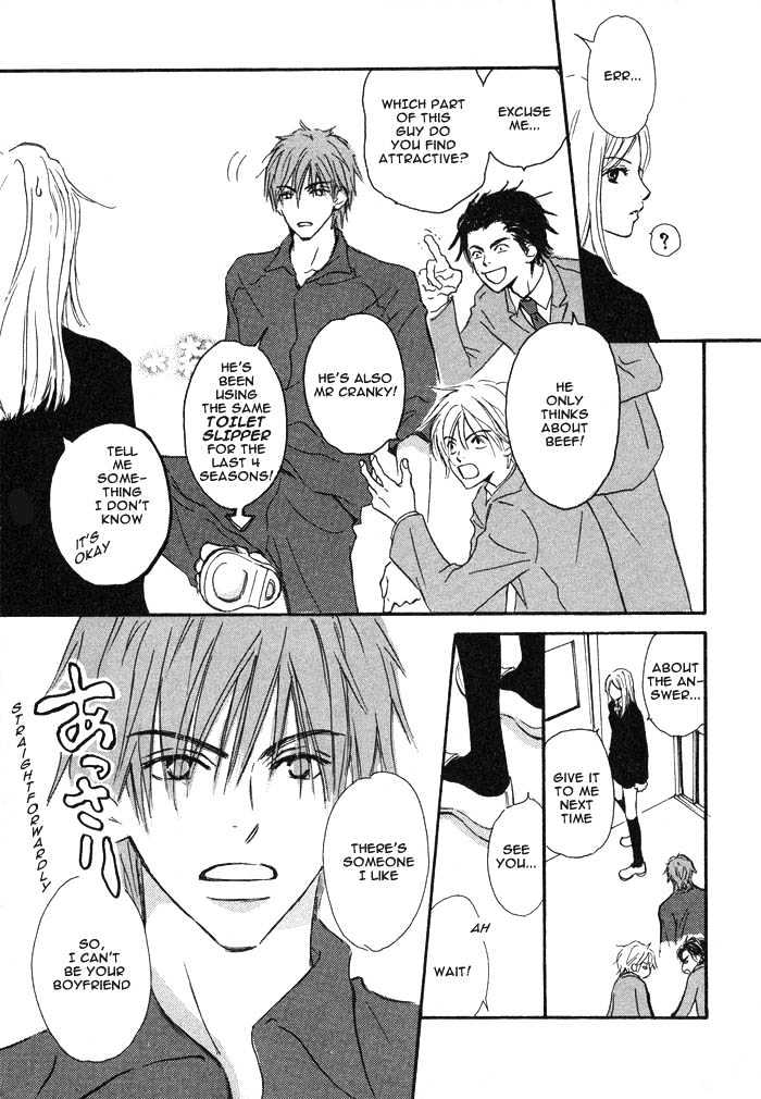 Oaji wa Dou desu ka? Chapter 1 page 12 - Chapter 1: Why Does It Taste?