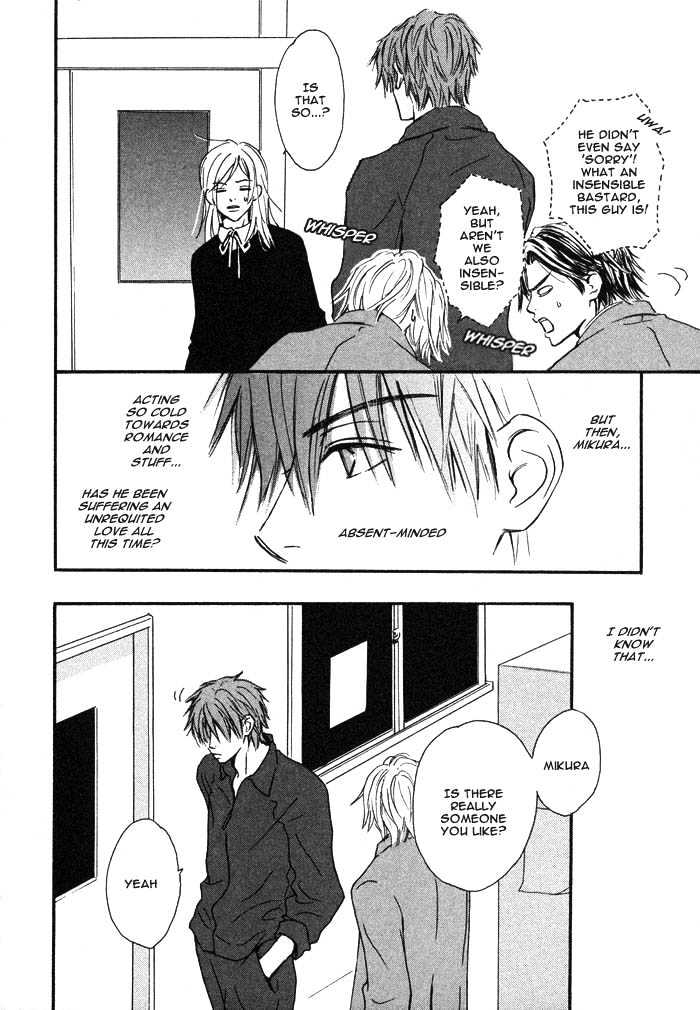 Oaji wa Dou desu ka? Chapter 1 page 13 - Chapter 1: Why Does It Taste?